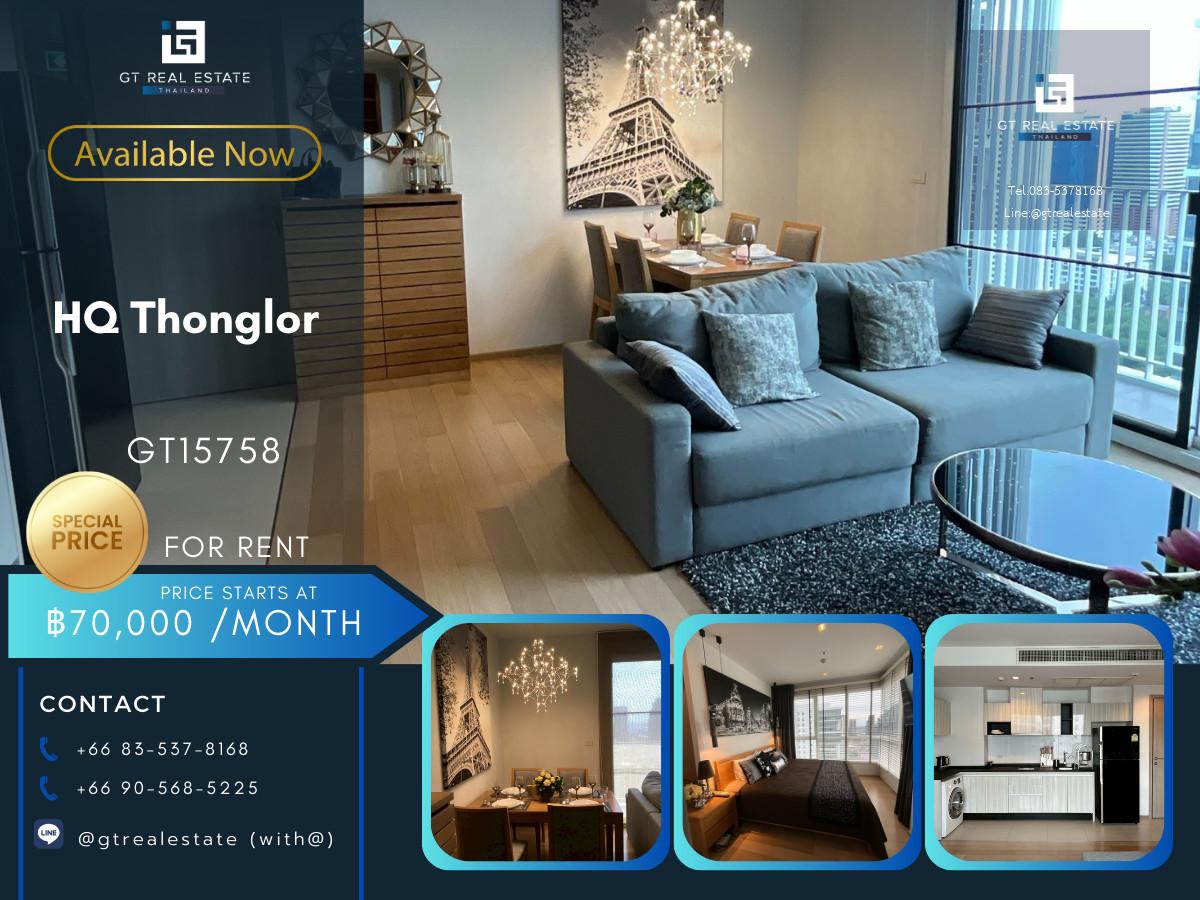 🌟 GT15758 | HQ Thonglo by Sansiri For Rent