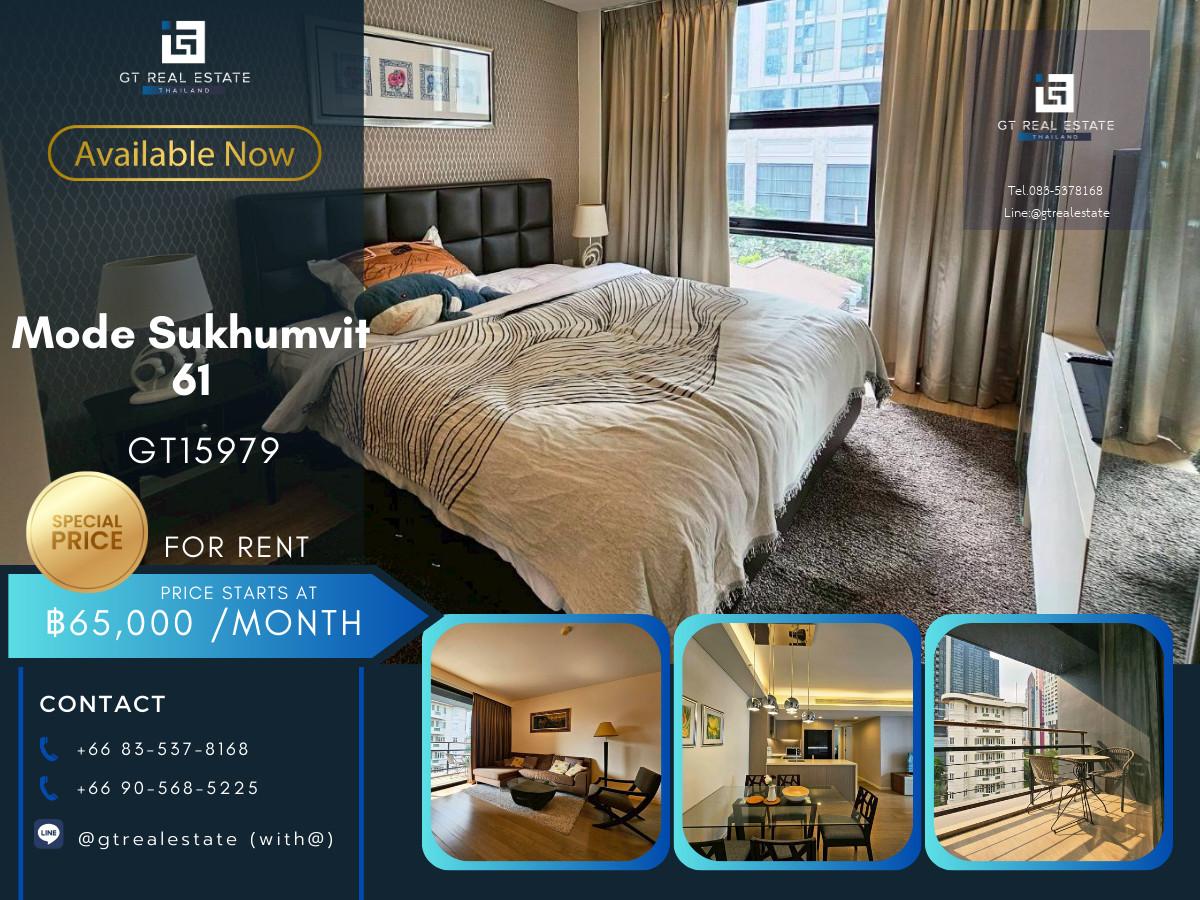 ✨ GT15979 |  คอนโด Mode Sukhumvit 61 เดินทางสะดวก ใกล้รถไฟฟ้าบีทีเอส มีรถรับส่ง ห้องสวย เฟอร์นิเจอร์ครบ พร้อมอยู่