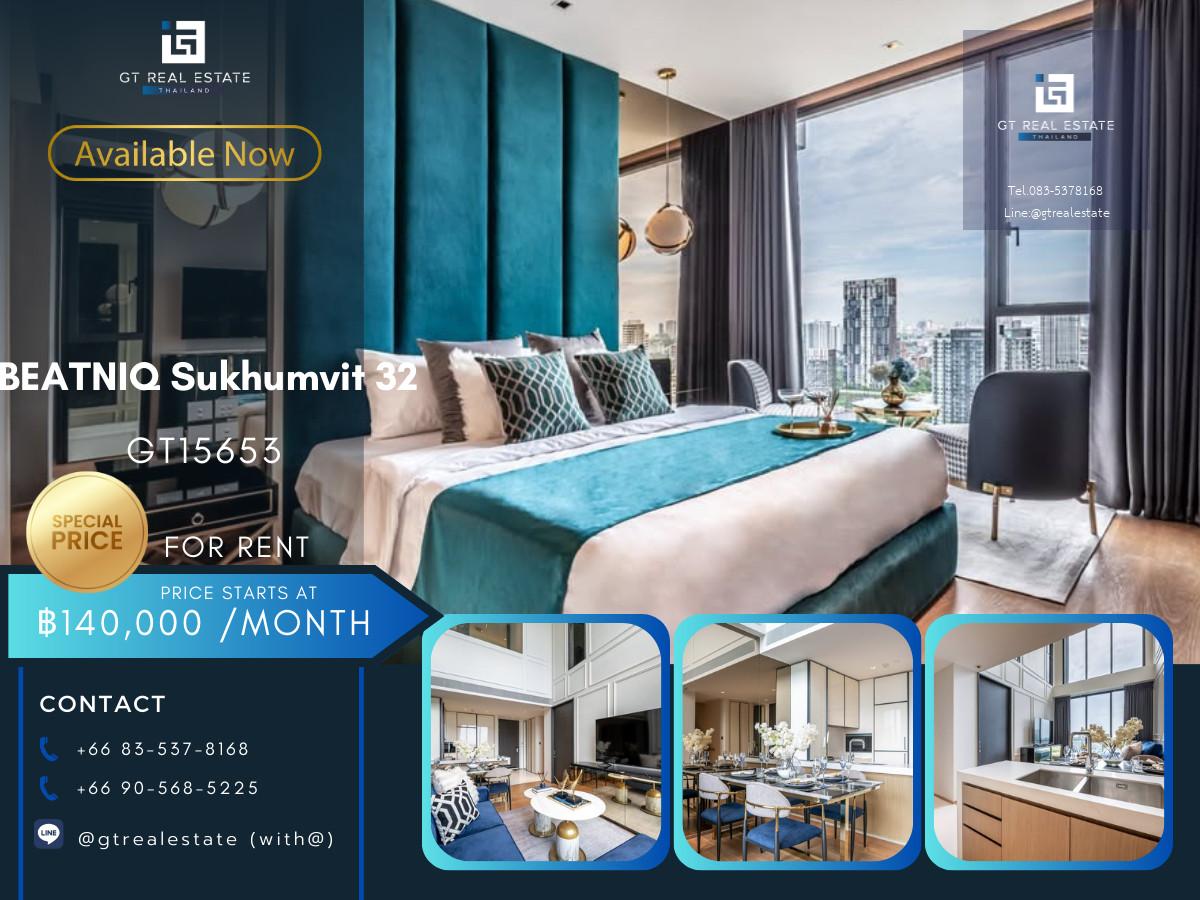คอนโดหรูที่ BEATNIQ Sukhumvit 32 เดินทางสะดวก ใกล้รถไฟฟ้าบีทีเอส มีรถรับส่ง ห้องแต่งสวย เฟอร์นิเจอร์ครบ พร้อมอยู่!!