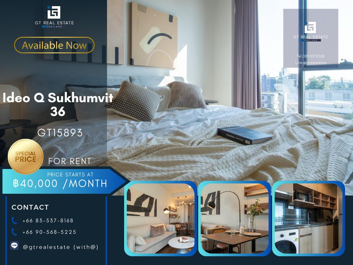 ✨ GT15893 | คอนโด Ideo Q Sukhumvit 36 เดินทางสะดวก ติดรถไฟฟ้าบีทีเอส มีรถรับส่ง ห้องแต่งสวย เฟอร์นิเจอร์ครบ พร้อมอยู่!!