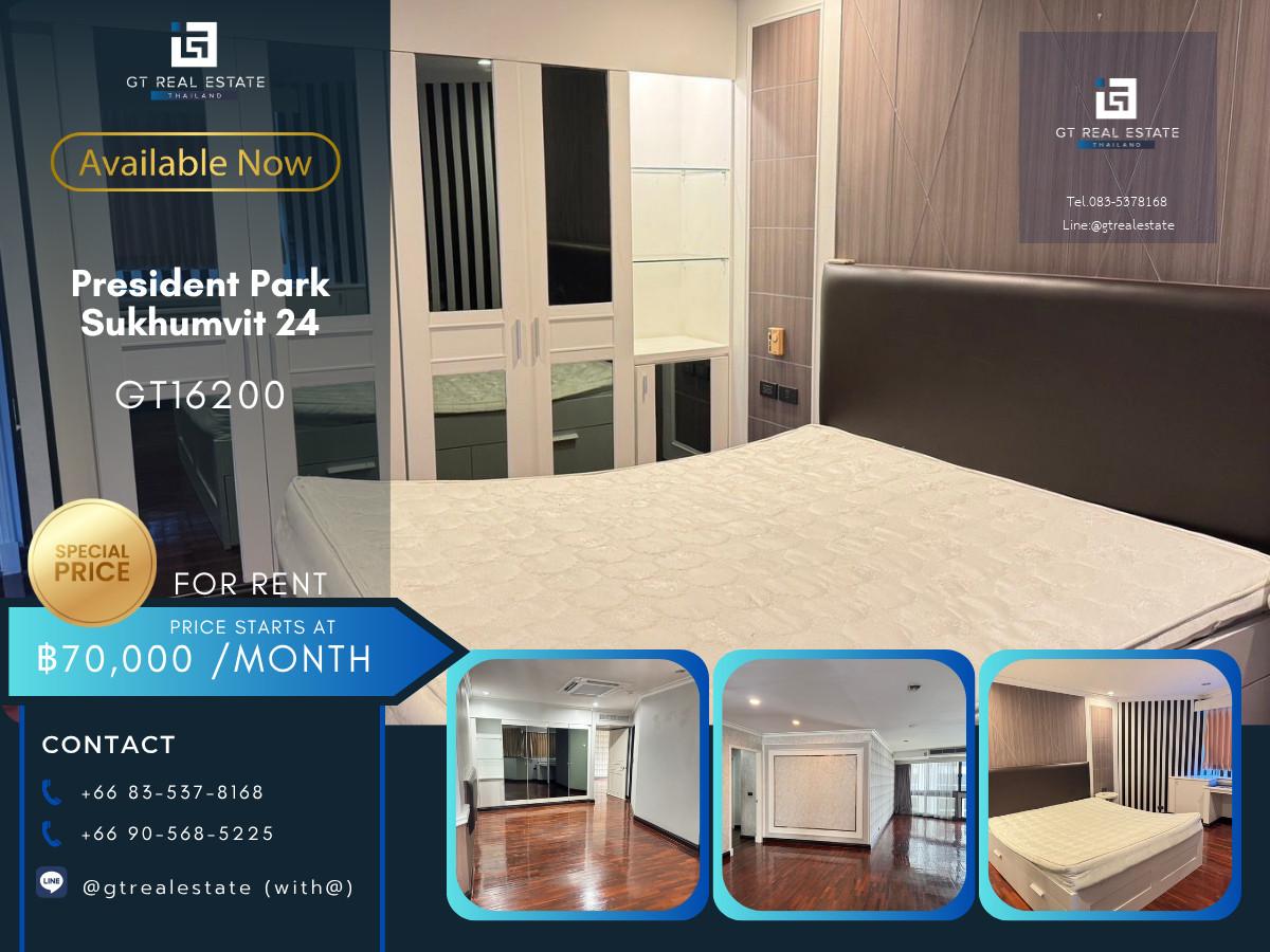 📣 GT16200 | The President park sukhumvit 24 | Pet Friendly 🐶