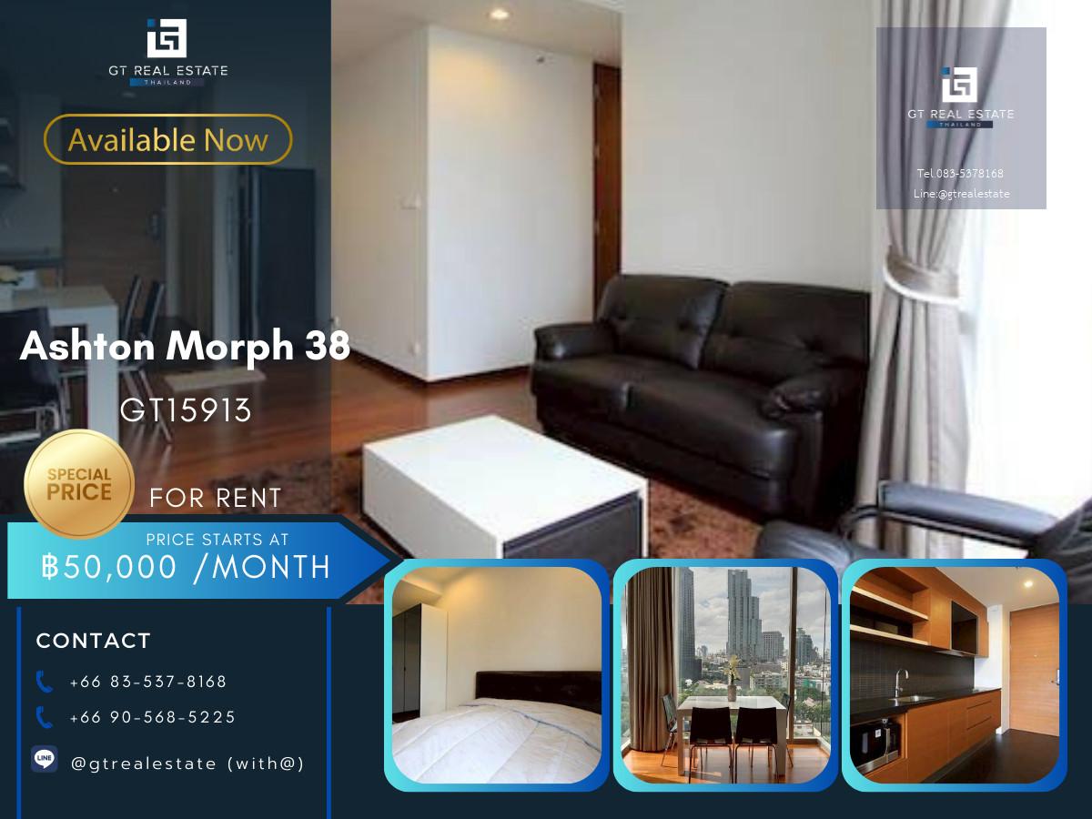 ✨ GT15913 |  คอนโด Ashton Morph 38 เดินทางสะดวก ใกล้รถไฟฟ้าบีทีเอส มีรถรับส่ง ห้องสวย เฟอร์นิเจอร์ครบ พร้อมอยู่!!