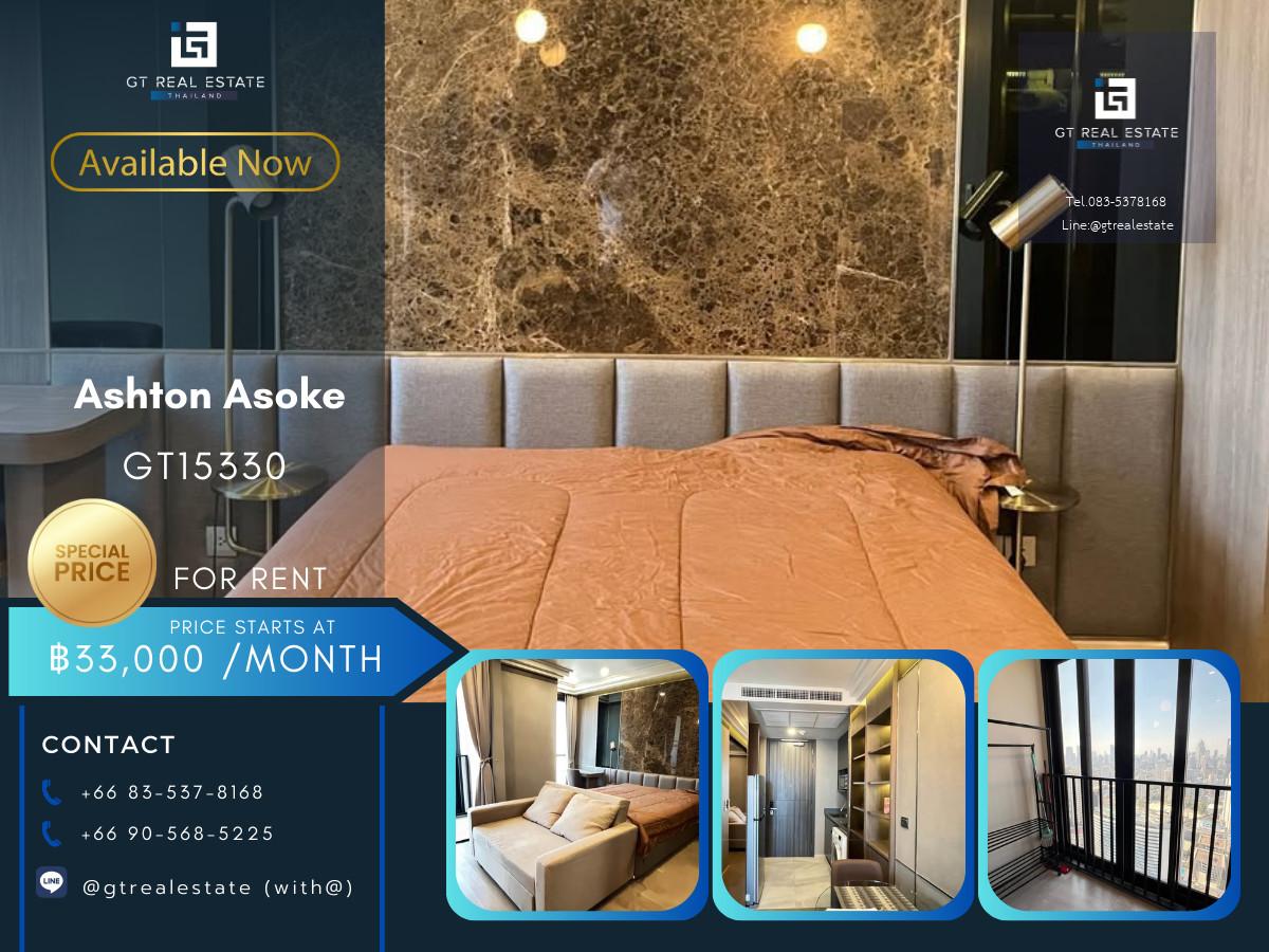 คอนโด Ashton Asoke เดินทางสะดวก ใกล้รถไฟฟ้าบีทีเอส มีรถรับส่ง ห้องสวย เฟอร์นิเจอร์ครบ พร้อมอยู่!!