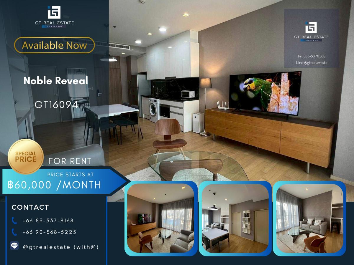 ✨ GT16094 | Noble Reveal | For Rent