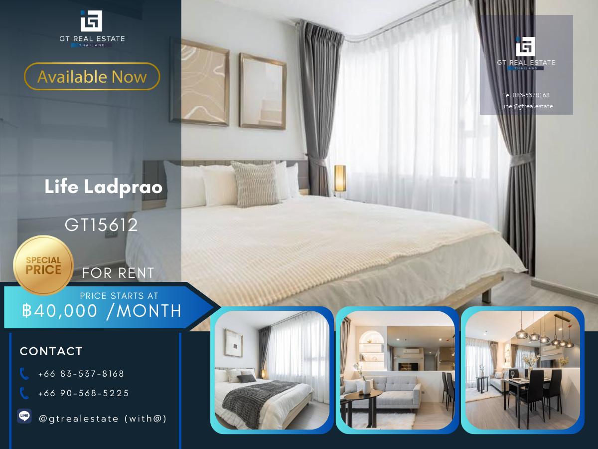 คอนโด Life Ladprao เดินทางสะดวก ใกล้รถไฟฟ้าบีทีเอส มีรถรับส่ง ห้องแต่งสวย เฟอร์นิเจอร์ครบ พร้อมอยู่!!