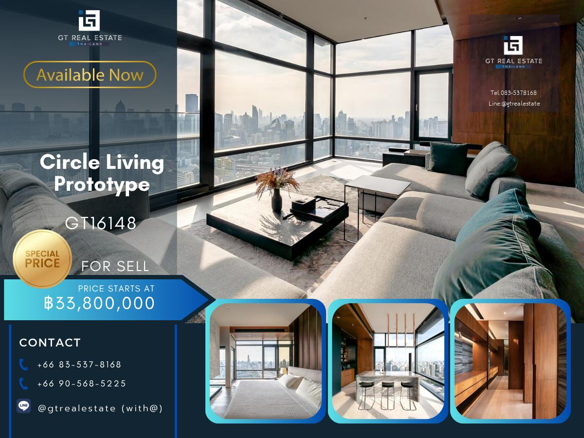 ✨ GT16148 |  คอนโด Circle Living Prototype เดดินทางสะดวก ใกล้รถไฟฟ้าเอ็มอาที มีรถรับส่ง ห้องแต่งสวยมาก เฟอร์นิเจอร์ครบ พร้อมอยู่!!