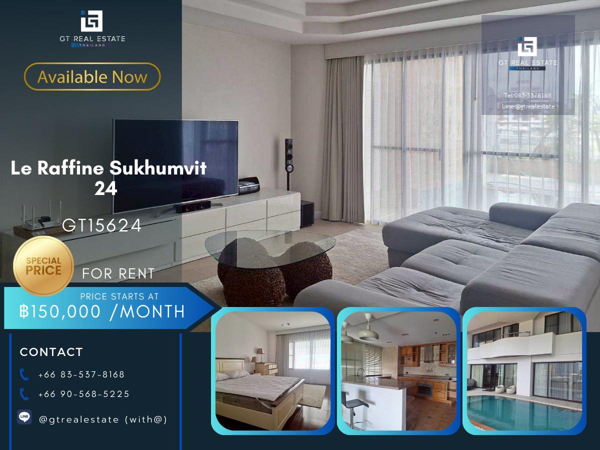 คอนโด Le Raffine Sukhumvit 24 เดินทางสะดวก ใกล้รถไฟฟ้าบีทีเอส มีรถรับส่ง เฟอร์นิเจอร์ครบ พร้อมอยู่!