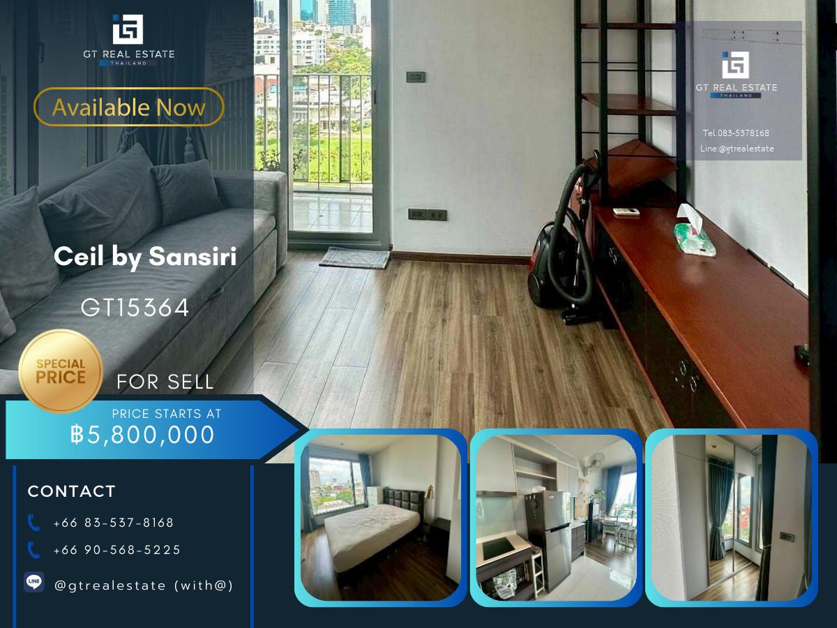 คอนโด Ceil by Sansiri เดินทางสะดวก ใกล้รถไฟฟ้าบีทีเอส มีรถรับส่ง เฟอร์นิเจอร์ครบ พร้อมขาย!!