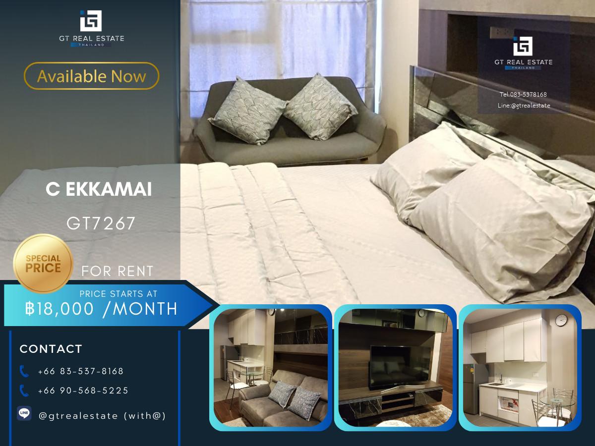 คอนโด C EKKAMAI เดินทางสะดวก ใกล้รถไฟฟ้าบีทีเอส มีรถรับส่ง ห้องสวย เฟอร์นิเจอร์ครบ พร้อมอยู่!!