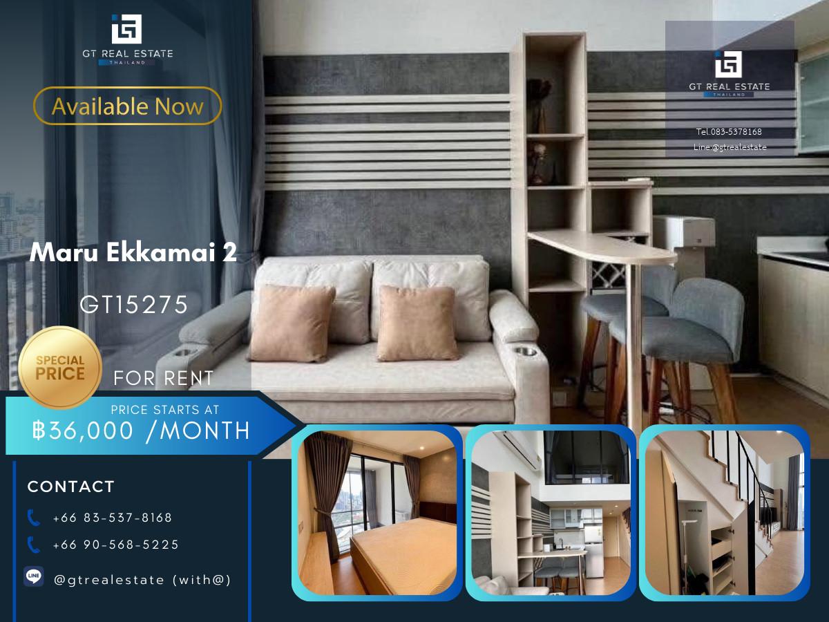 คอนโด Maru Ekkamai 2 เดินทางสะดวก ใกล้รถไฟฟ้าบีทีเอส มีรถรับส่ง เฟอร์นิเจอร์ครบ พร้อมอยู่!!