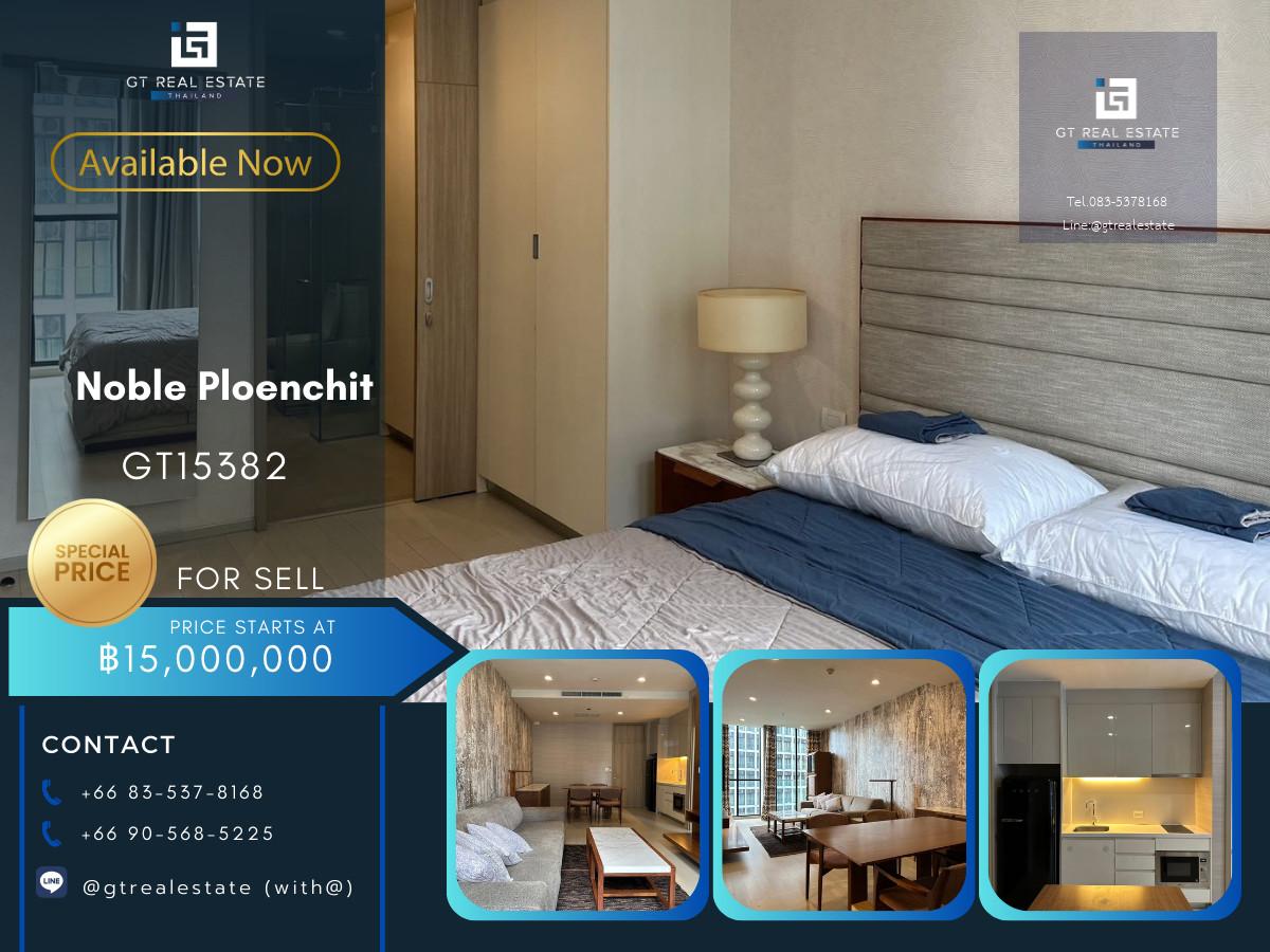 คอนโด Noble Ploenchit เดินทางสะดวก ใกล้รถไฟฟ้าบีทีเอส มีรถรับส่ง ห้องสวย เฟอร์นิเจอร์ครบ ขายพร้อมผู้เช่า!!