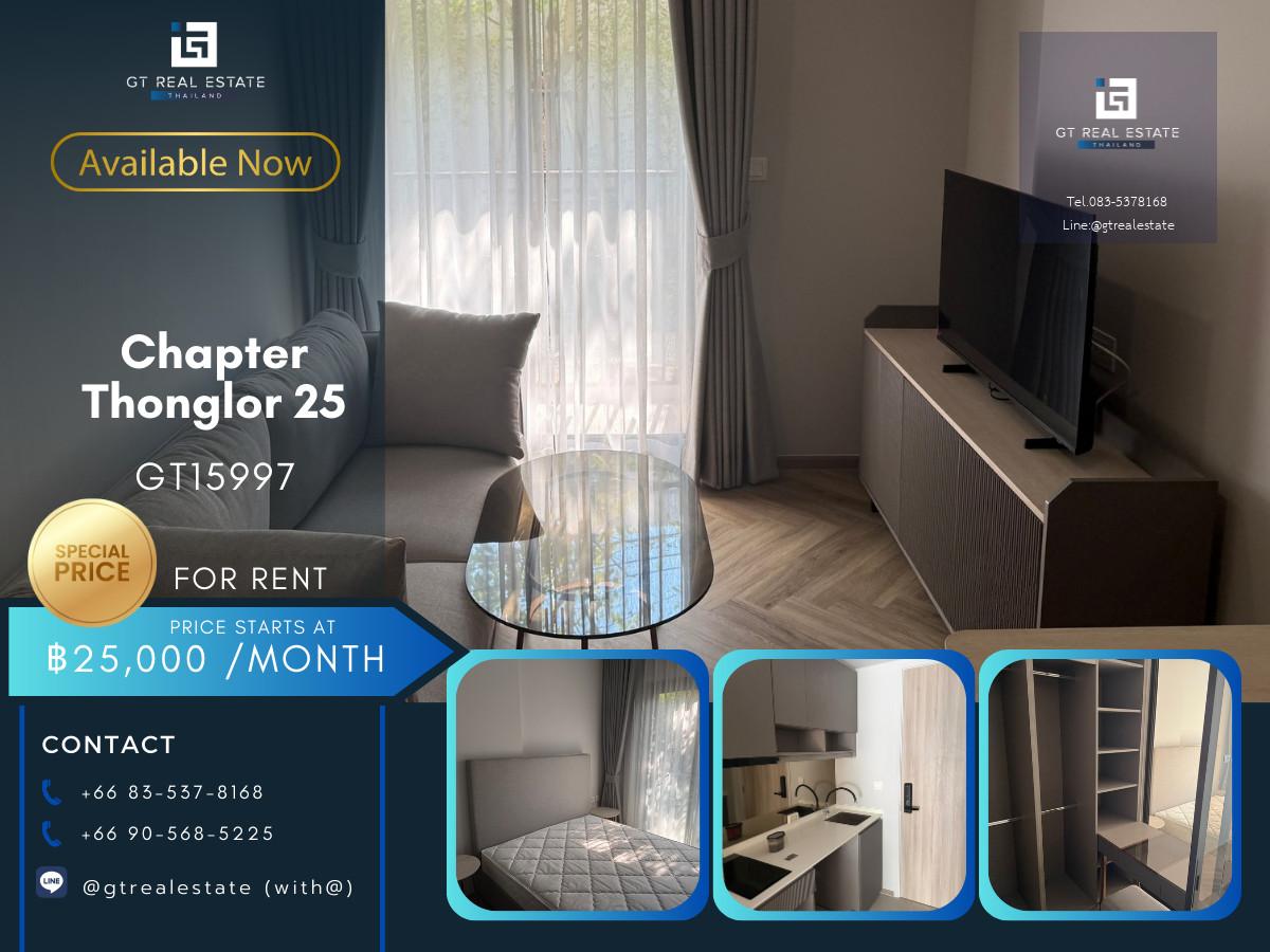 ✨ GT15997 |  คอนโด Chapter Thonglor 25 เดินทางสะดวก ใกล้รถไฟฟ้าบีทีเอส มีรถรับส่ง ห้องสวย เฟอร์นิเจอร์ครบ พร้อมอยู่