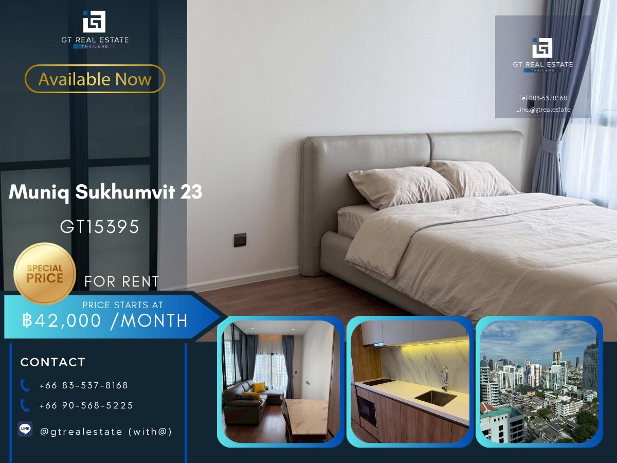 คอนโด Muniq Sukhumvit 23 เดินทางสะดวก ใกล้รถไฟฟ้าบีทีเอส มีรถรับส่ง ห้องสวย เฟอร์นิเจอร์ครบ พร้อมอยู่!!