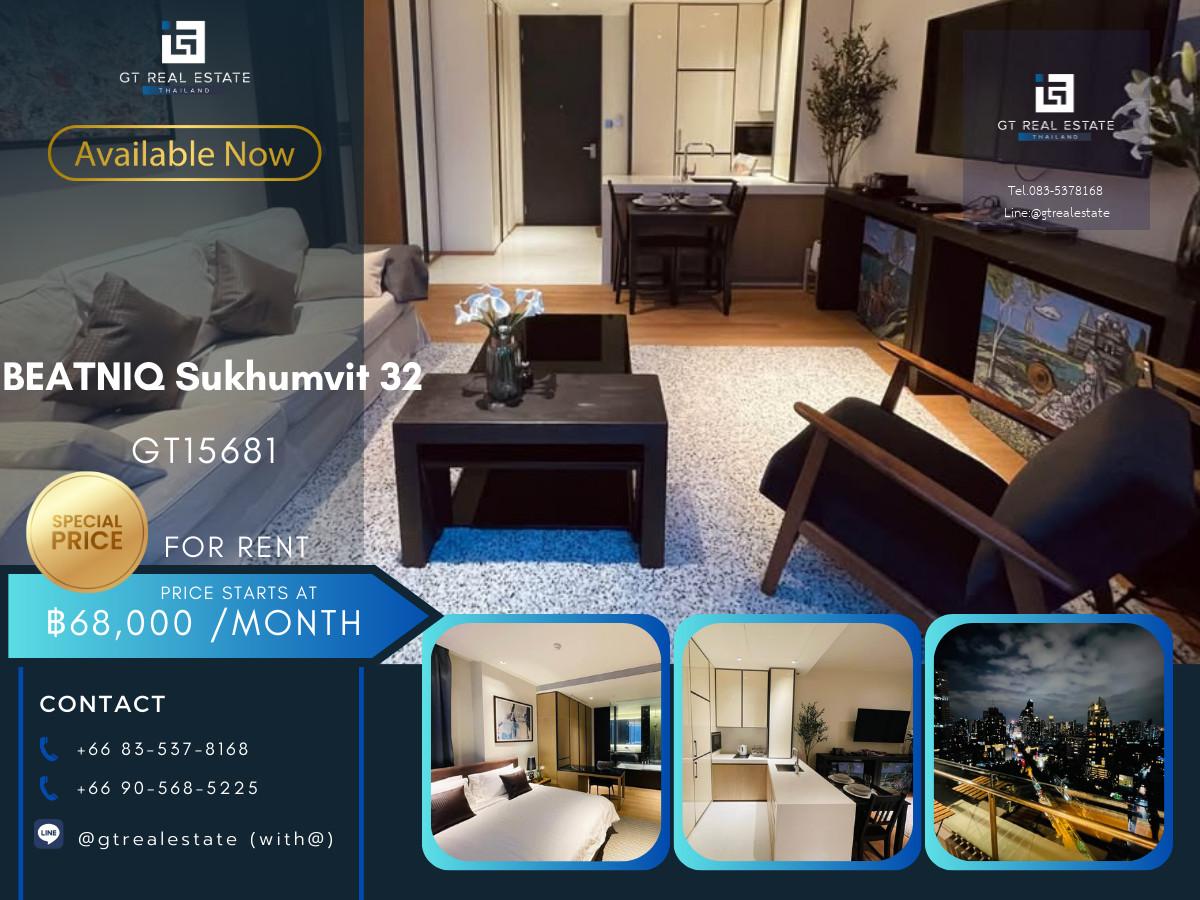 คอนโดหรูที่ BEATNIQ Sukhumvit 32 เดินทางสะดวก ใกล้รถไฟฟ้าบีทีเอส มีรถรับส่ง ห้องสวย เฟอร์นิเจอร์ครบ พร้อมอยู่!!