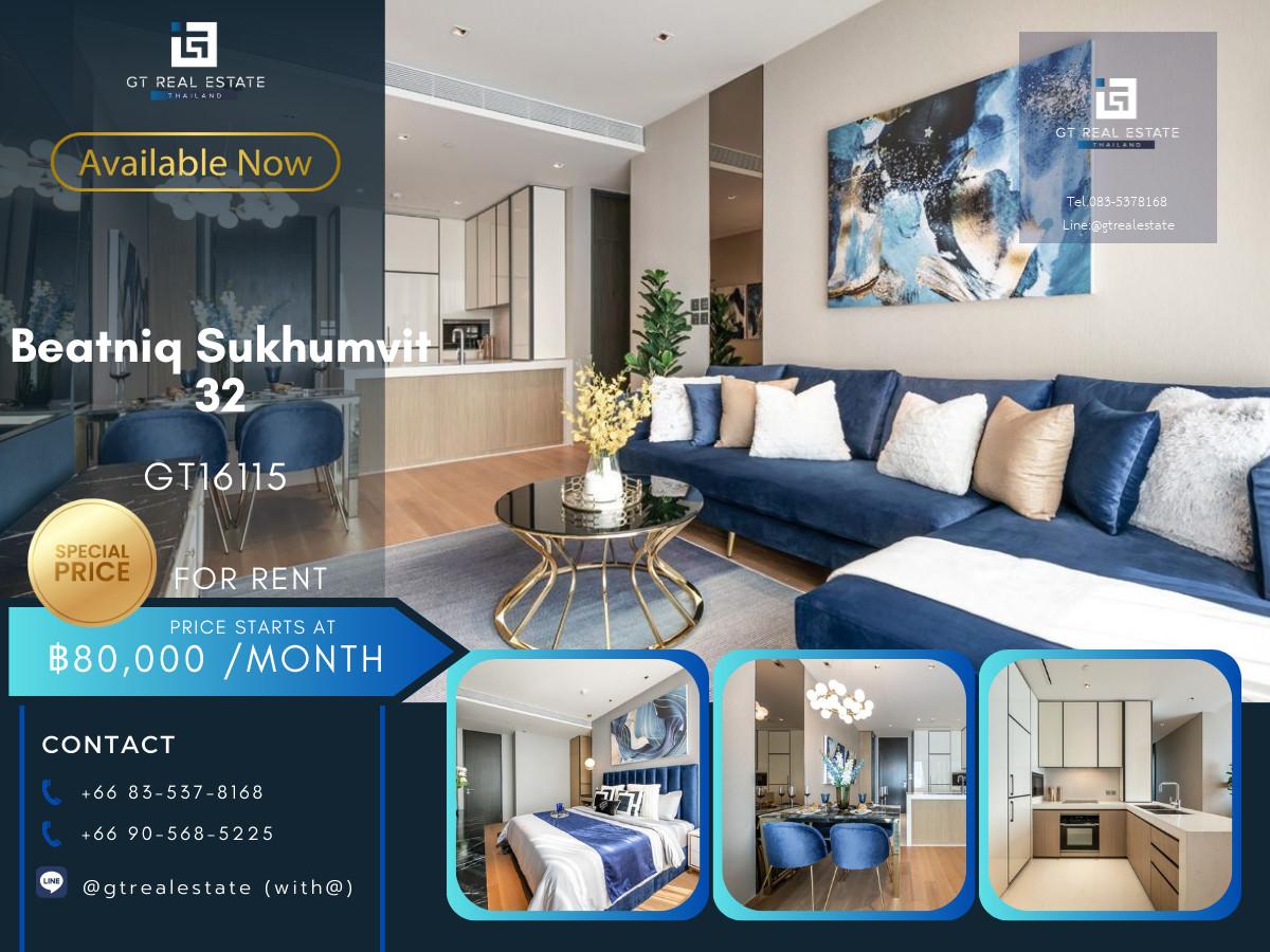 ✨ GT16115 |  คอนโดหรูที่ Beatniq Sukhumvit 32 เดินทางสะดวก ใกล้รถไฟฟ้าบีทีเอส มีรถรับส่ง ห้องแต่งสวย เฟอร์นิเจอร์ครบ พร้อมอยู่!!