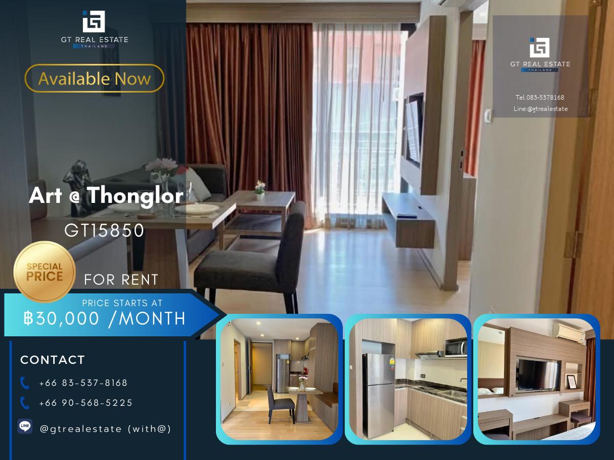 ✨ GT15850 | คอนโด Art@Thonglor 25 ห้อสวย เฟอร์นิเจอร์ครบ พร้อมเช่าอยู่