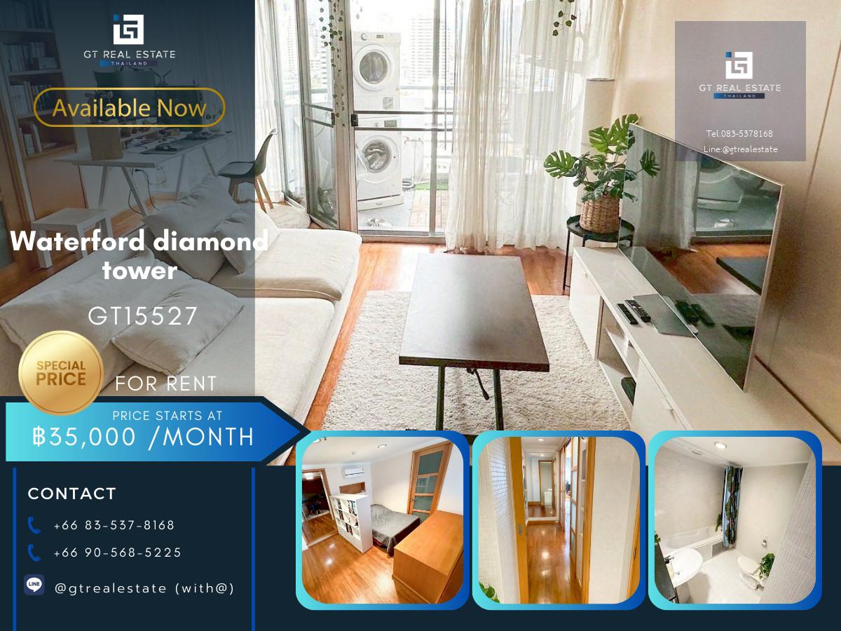 คอนโด Waterford diamond เดินทางสะดวก ใกล้รถไฟฟ้าบีทีเอส มีรถรับส่ง ห้องสวย เฟอร์นิเจอร์ครบ พร้อมอยู่