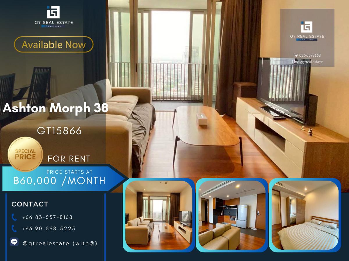 ✨ GT15866 | คอนโด Ashton Morph Sukhumvit 38 เดินทางสะดวก ใกล้รถไฟฟ้าบีทีเอส มีรถรับส่ง ห้องสวย เฟอร์นิเจอร์ครบ พร้อมอยู่ทันที