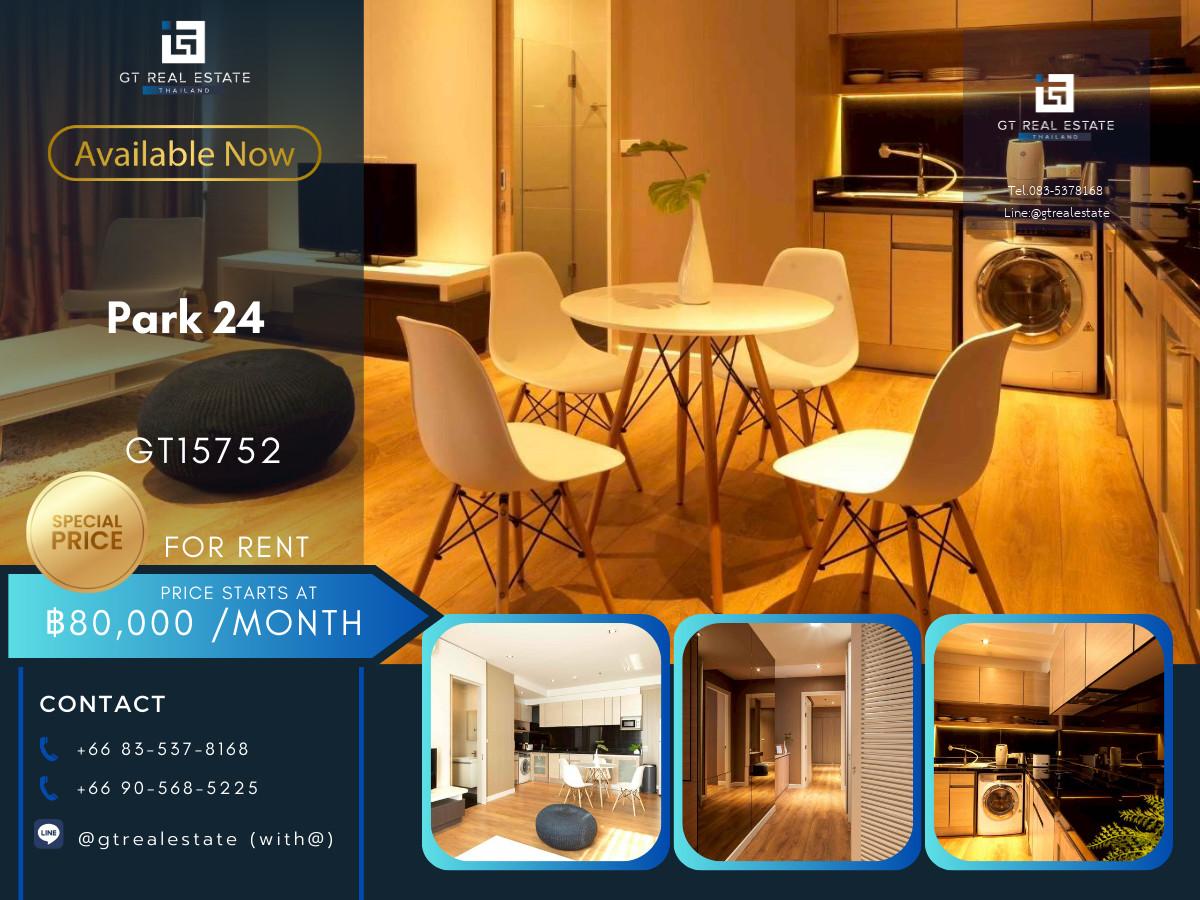 🌆 GT15752 | Park 24 City View ใจกลางพร้อมพงษ์