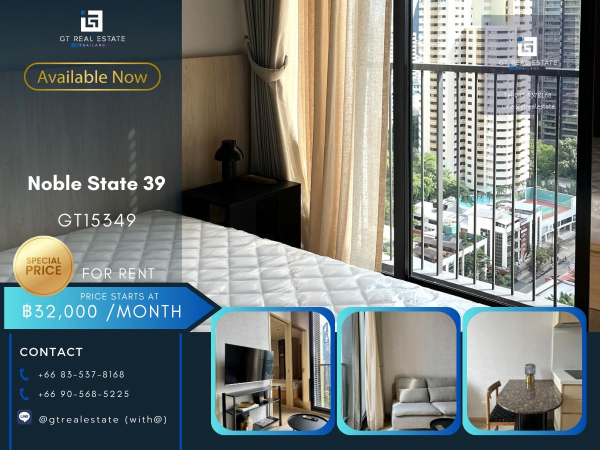 คอนโด Noble State Sukhumvit 39 เดินทางสะดวก ใกล้รถไฟฟ้าบีทีเอส มีรถรับส่ง ห้องสวย เฟอร์นิเจอร์ครบ พร้อมอยู่ทันที
