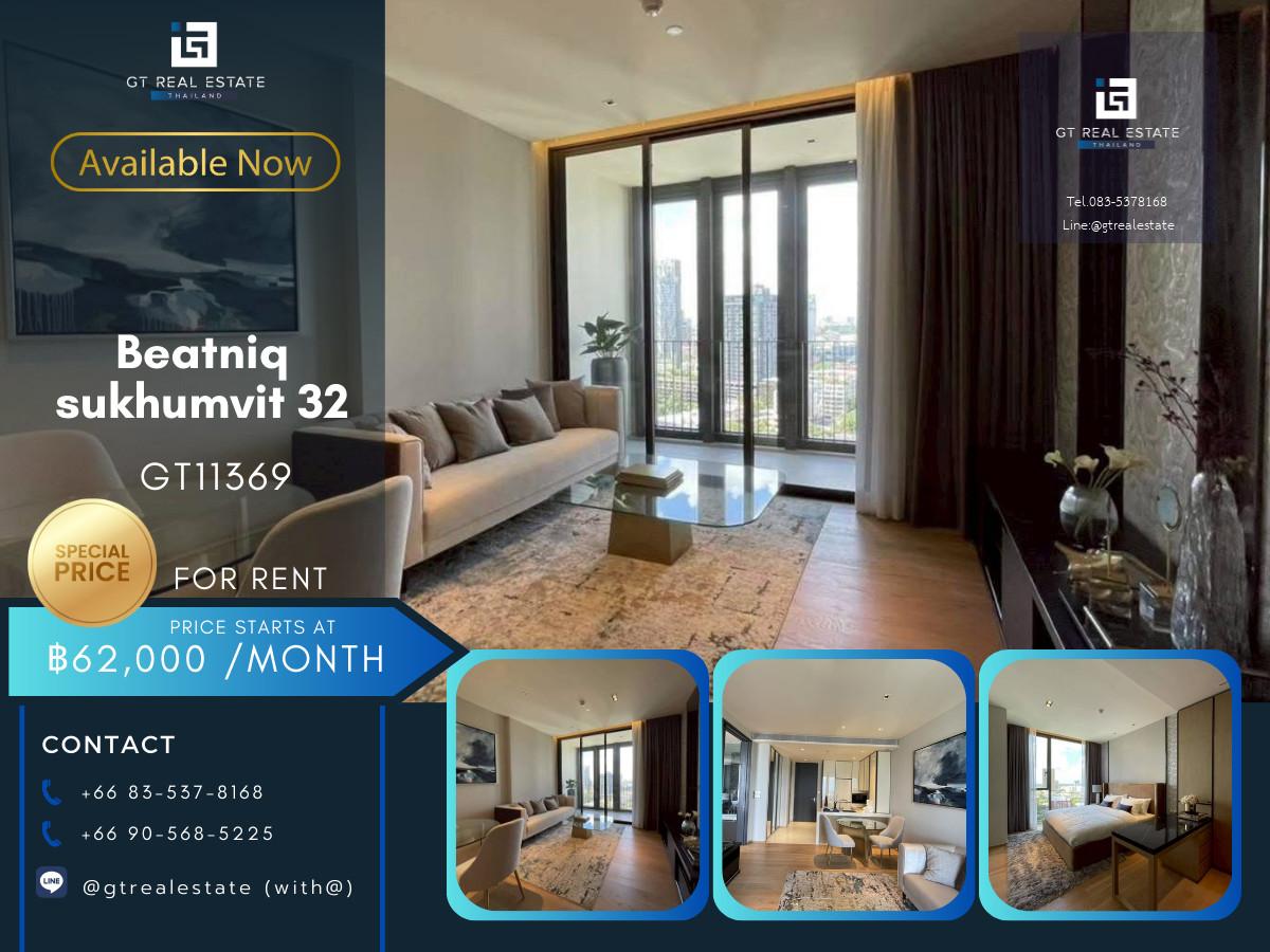 ✨ GT11369 |  คอนโด Beatniq Sukhumvit 32 ห้องสวย เฟอร์นิเจอร์ครบ พร้อมเช่าอยู่