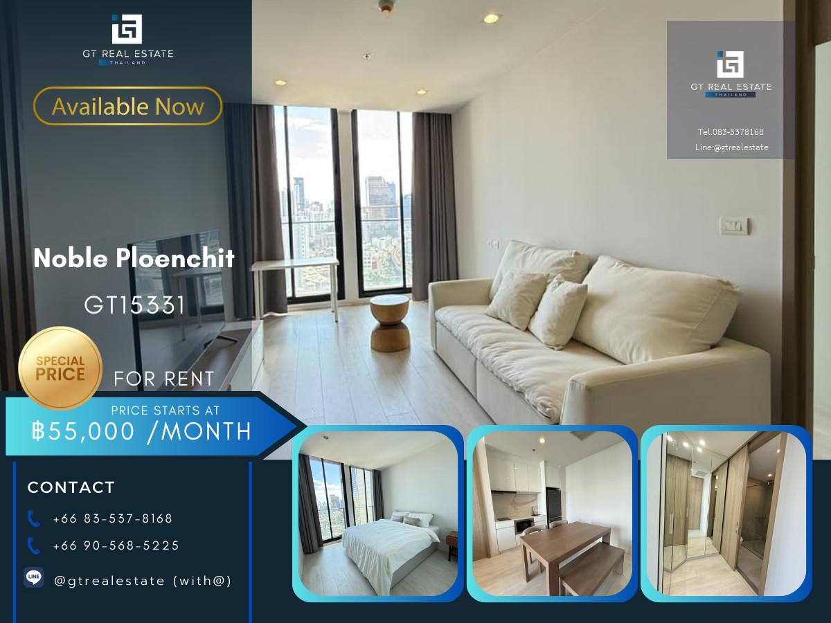 คอนโด Noble Ploenchit เดินทางสะดวก ใกล้รถไฟฟ้าบีทีเอส มีรถรับส่ง ห้องสวย เฟอร์นิเจอร์ครบ พร้อมอยู่!!
