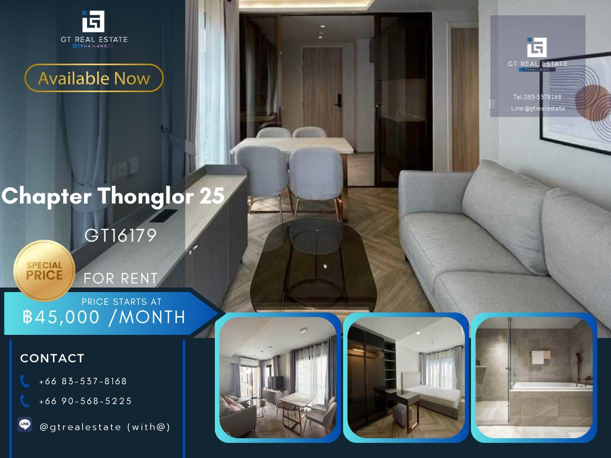 💎 GT16179 |  คอนโด Chapter Thonglor เดินทางสะดวก มีรถรับส่ง ห้องแต่งสวย เฟอร์นิเจอร์ครบ พร้อมอยู่!!