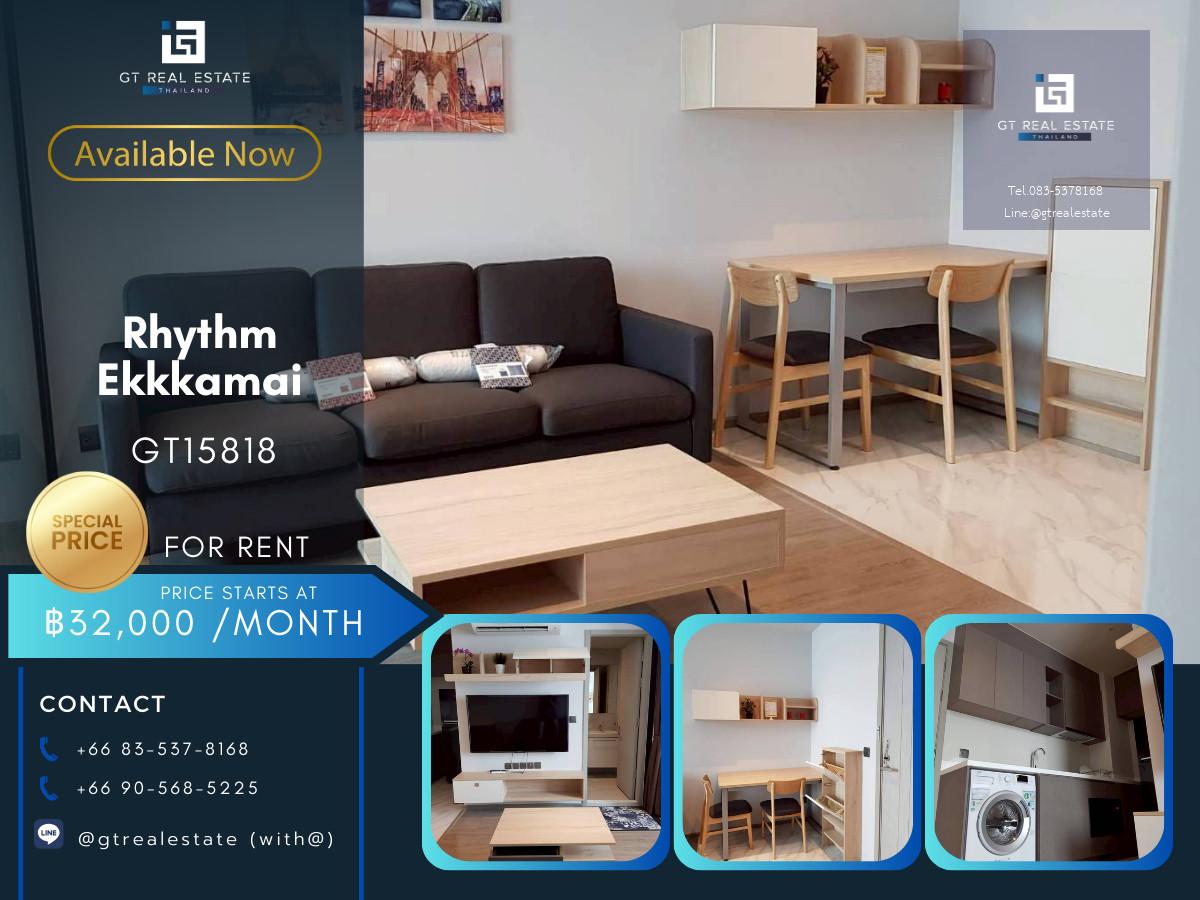 ✨ GT15818 | คอนโด Rhythm Ekkamai เดินทางสะดวก ใกล้รถไฟฟ้าบีทีเอส ห้องแต่งสวย เฟอร์นิเจอร์ครบ พร้อมอยู่ทันที!!