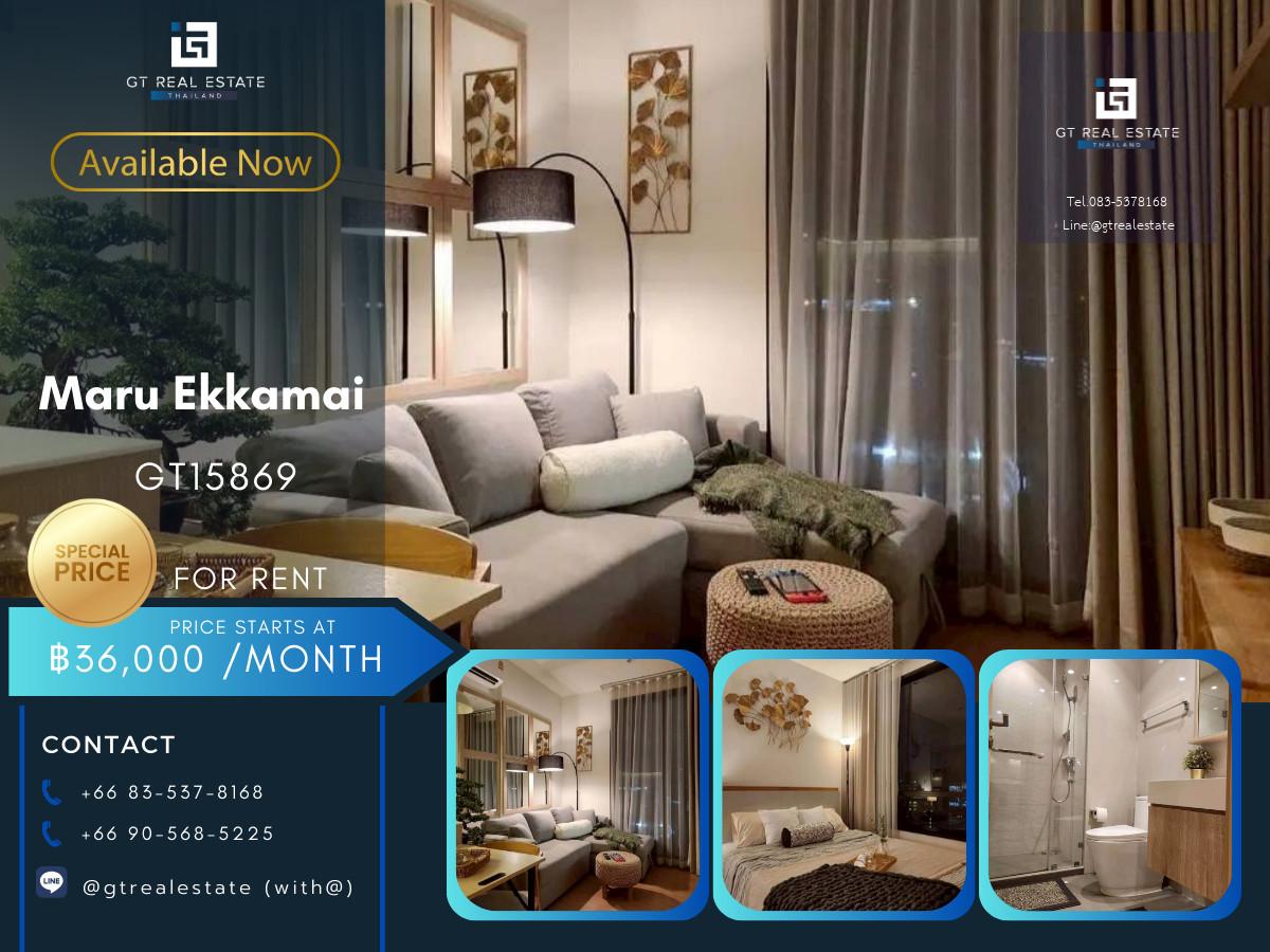 ✨ GT15869 | คอนโด Maru Ekkamai 2 เดินทางสะดวก ใกล้รถไฟฟ้าบีทีเอส มีรถรับส่ง ห้องสวย เฟอร์นิเจอร์ครบ พร้อมอยู่!!