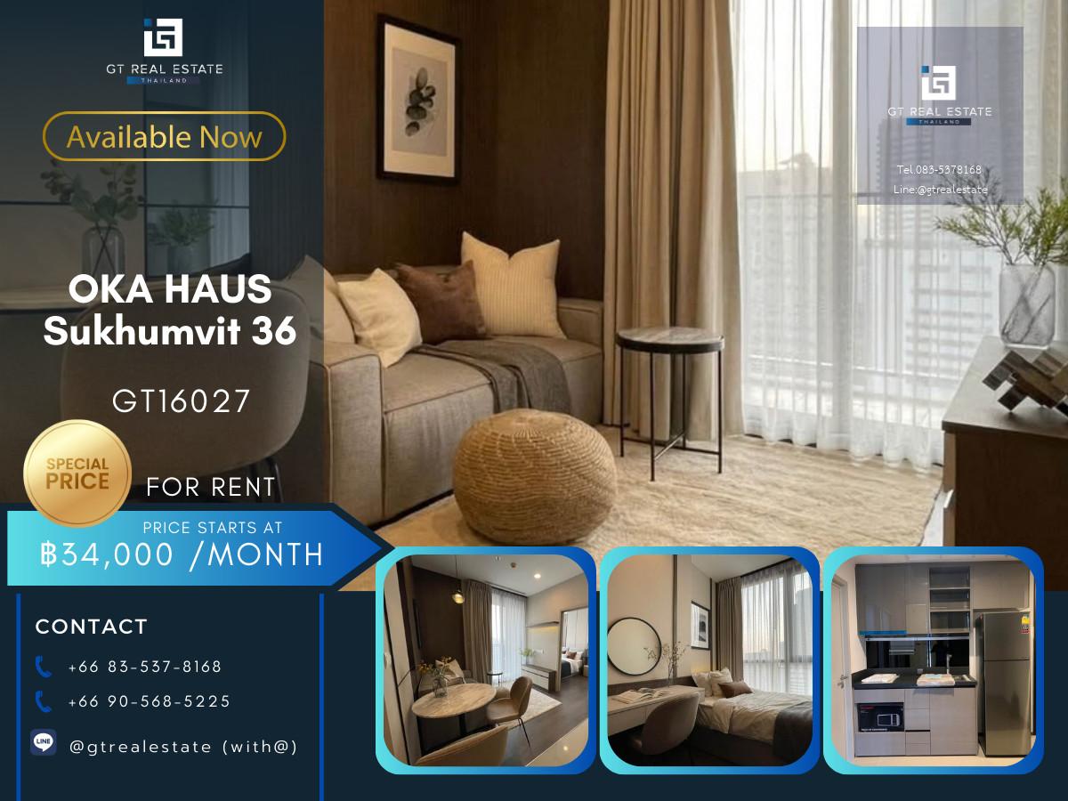 ✨ GT16027 |  คอนโด  Oka Haus Sukhumvit 36 เดินทางสะดวก ใกล้รถไฟฟ้าบีทีเอส มีรถรับส่ง เฟอร์นิเจอร์ครบ พร้อมอยู่ทันที