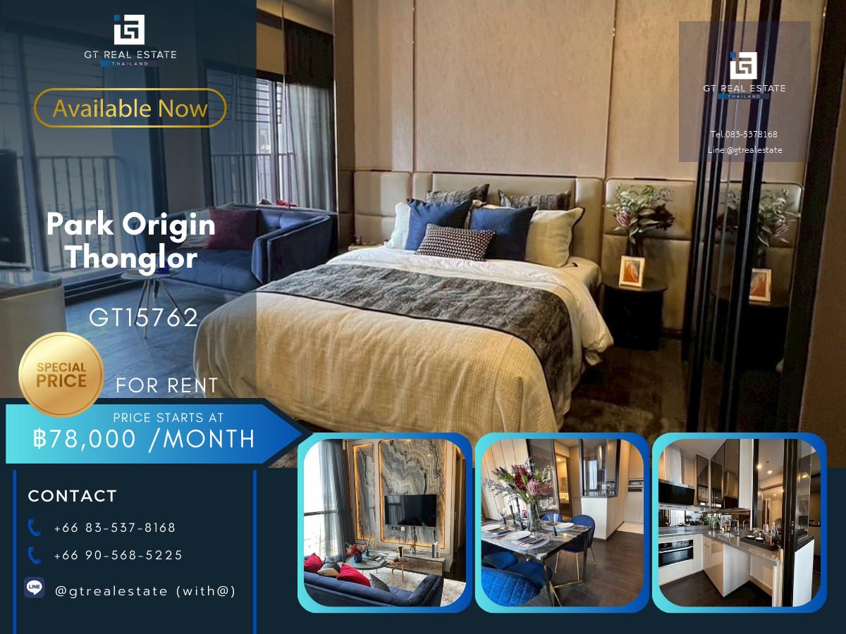 ✨ GT15762 | คอนโด Park Origin Thonglor เดินทางสะดวก ใกล้รถไฟฟ้าบีทีเอส มีรถรับส่ง ห้องสวย เฟอร์นิเจอร์ครบ พร้อมอยู่ทันที