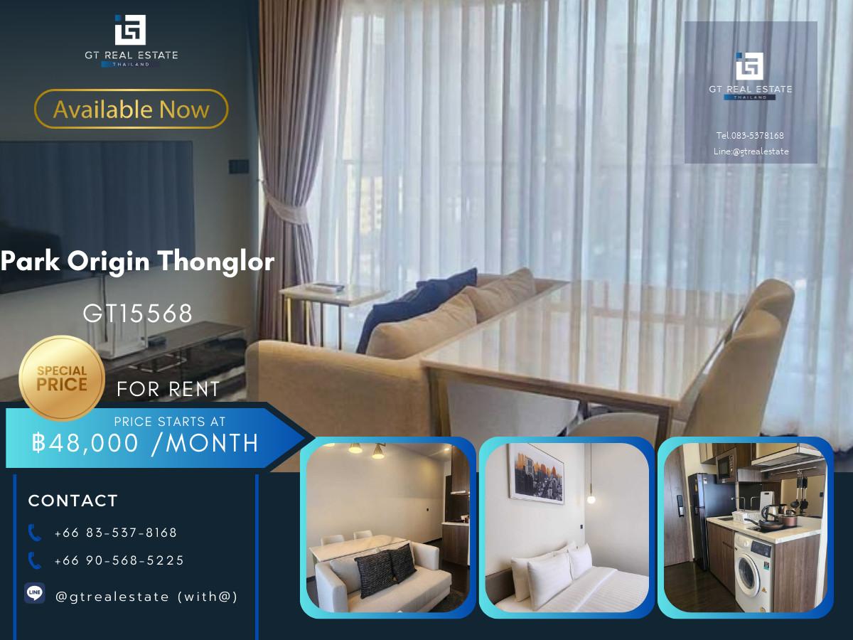 คอนโด Park Origin Thonglor เดินทางสะดวก ใกล้รถไฟฟ้าบีทีเอส มีรถรับส่ง ห้องสวย เฟอร์นิเจอร์ครบ พร้อมอยู่!