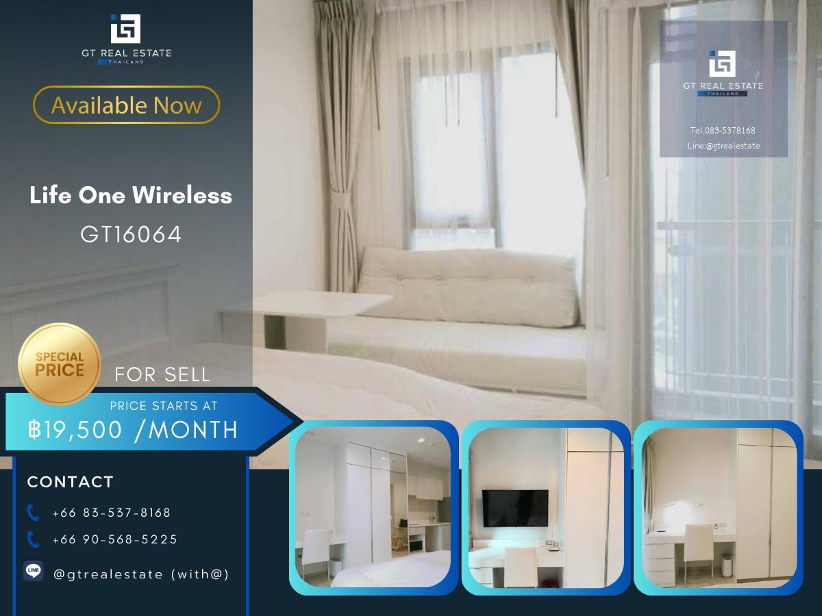 ✨ GT16064 | Life one wireless ห้องว่างให้เช่า ราคาดีมากกกก