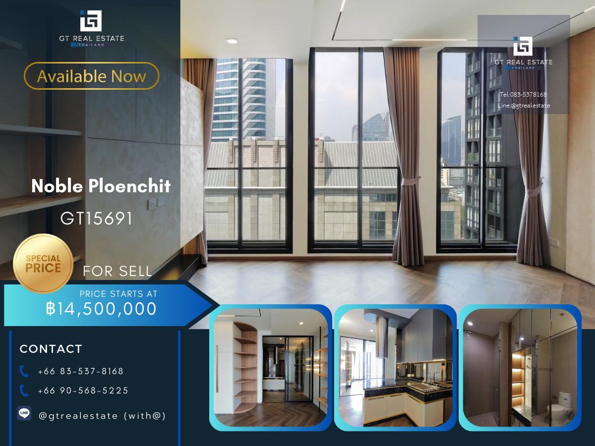 คอนโดหรูที่ Noble Ploenchit เดินทางสะดวก ติดรถไฟฟ้าบีทีเอส ขายห้องเปล่า!!