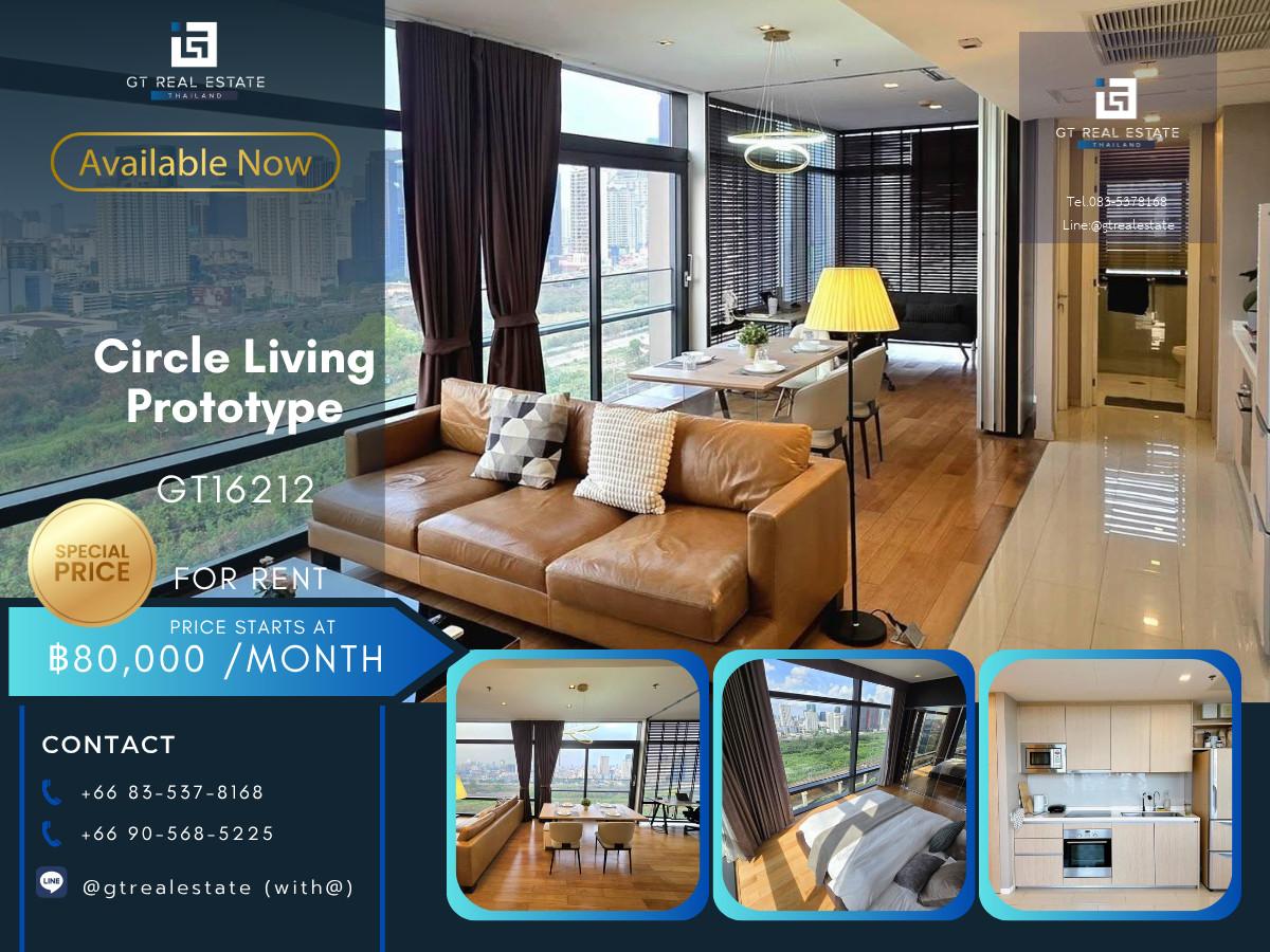 💎 GT16212 |  คอนโด Circle living prototype เดินทางสะดวก ใกล้รถไฟฟ้าเอ็มอาที มีรถรับส่ง ห้องแต่งสวยมาก เฟอร์นิเจอร์ครบ พร้อมอยู่!!