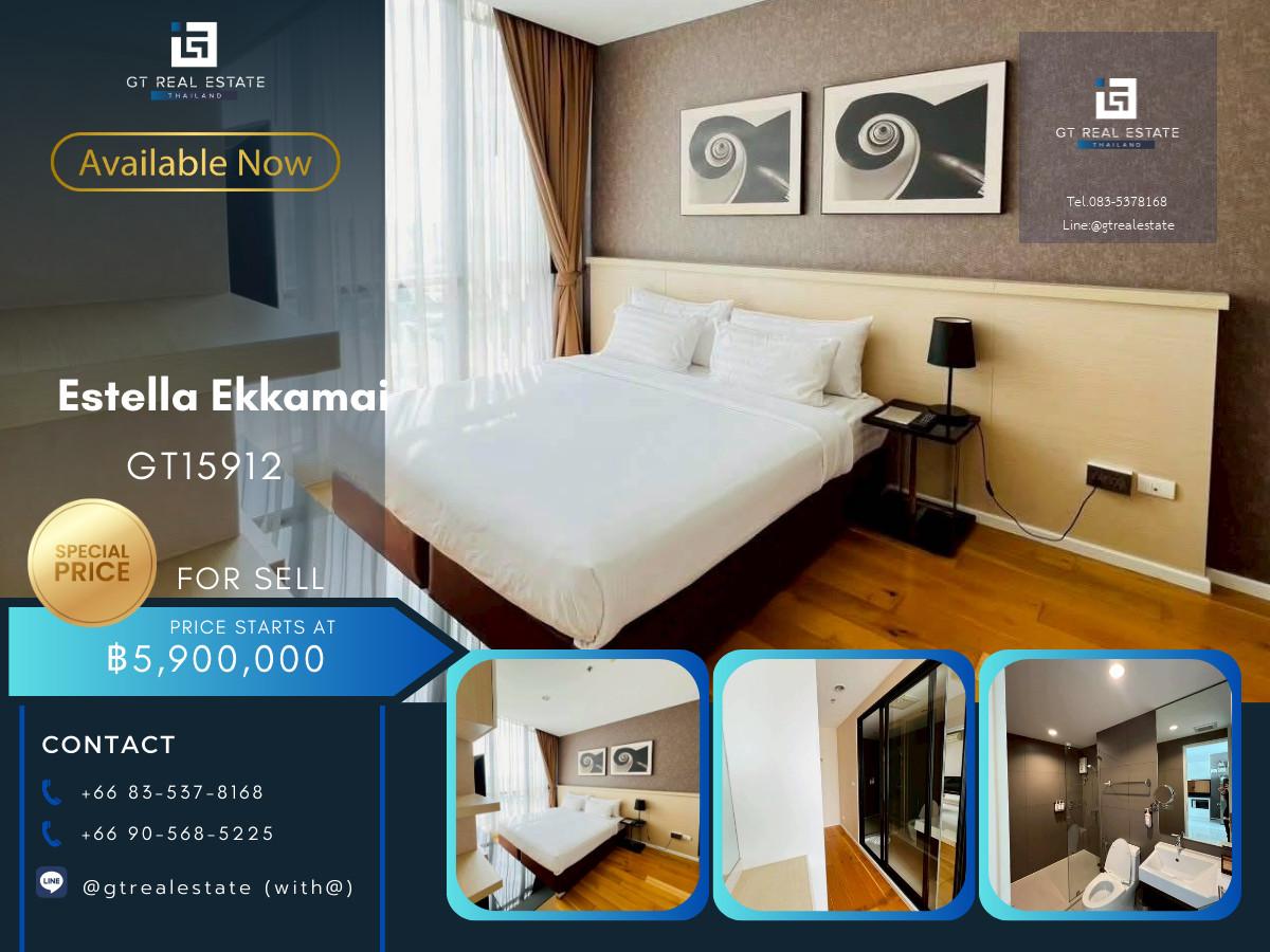 คอนโด Estella Ekkamai เดินทางสะดวก ใกล้รถไฟฟ้าบีทีเอส มีรถรับส่ง พร้อมขาย!!
