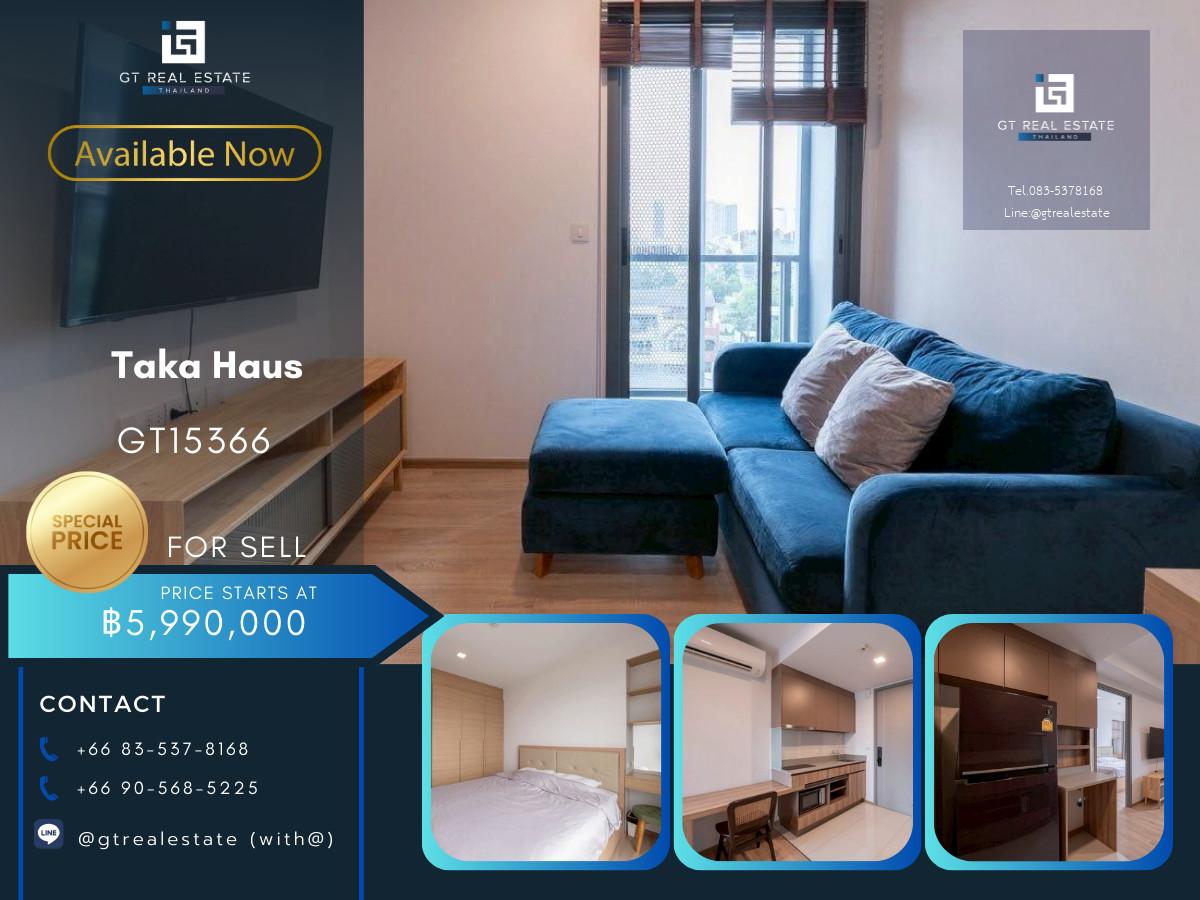 คอนโด Taka Haus เดินทางสะดวก ใกล้รถไฟฟ้าบีทีเอส มีรถรับส่ง ห้องแต่งสวย เฟอร์นิเจอร์ครบ พร้อมอยู่!!