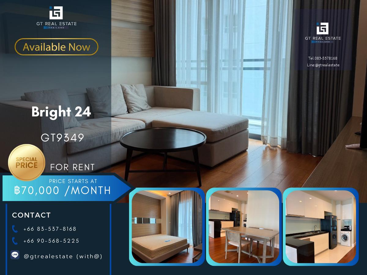 ✨ GT9349 |  คอนโด Bright 24 เดินทางสะดวก ใกล้รถไฟฟ้าบีทีเอส มีรถรับส่ง ห้องแต่งสวย เฟอร์นิเจอร์ครบ พร้อมอยู่