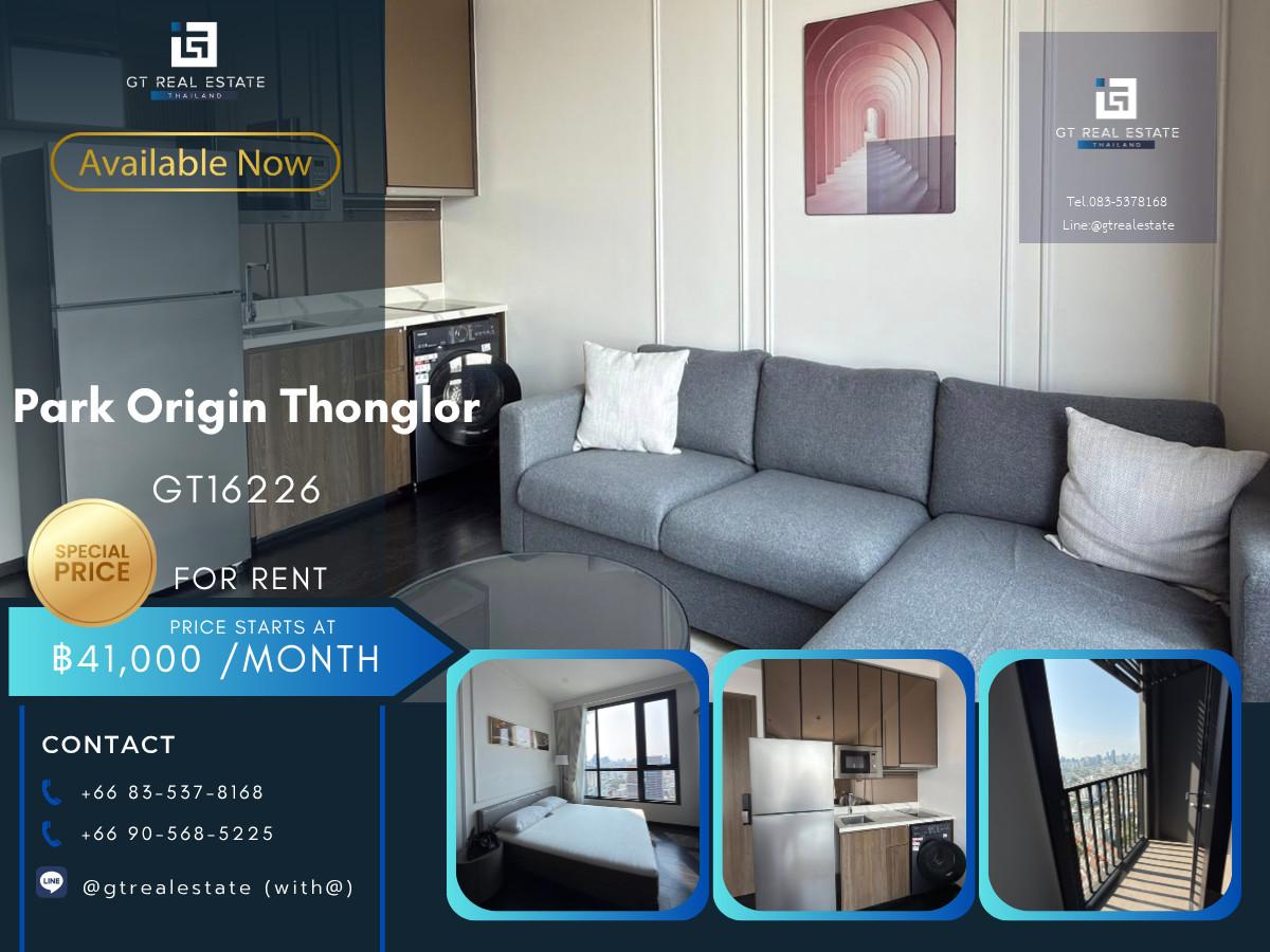 💎 GT16226 |  คอนโด Park Origin Thonglor เดินทางสะดวก ใกล้รถไฟฟ้าบีทีเอส มีรถรับส่ง เฟอร์นิเจอร์ครบ พร้อมอยู่ทันที