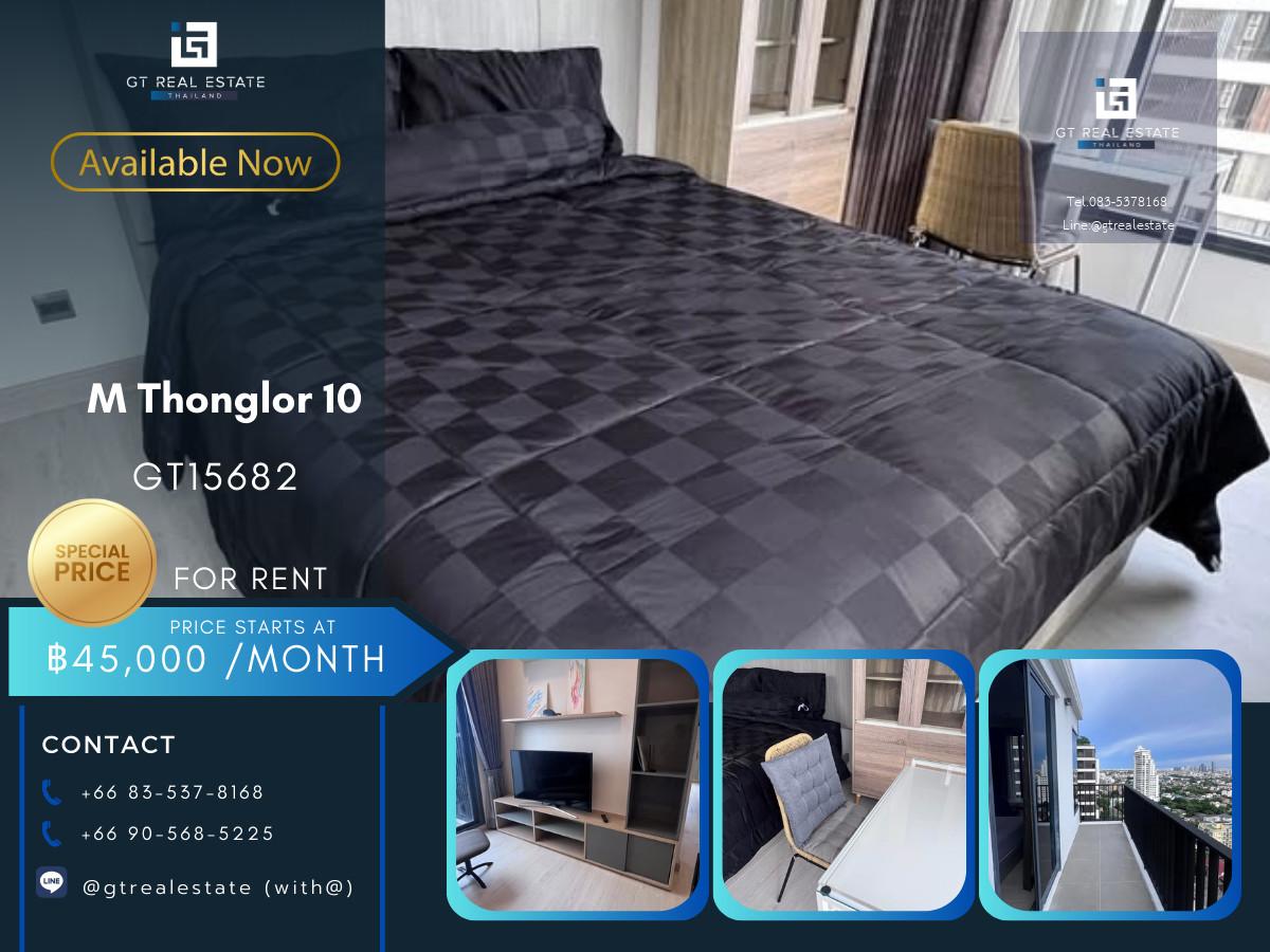 คอนโด M Thonglor 10 เดินทางสะดวก ใกล้รถไฟฟ้าบีทีเอส มีรถรับส่ง ห้องสวย เฟอร์นิเจอร์ครบ พร้อมอยู่!