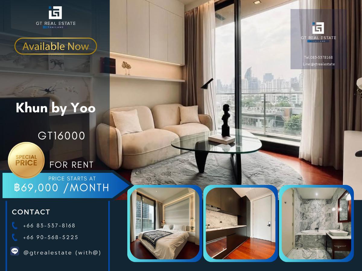 ✨ GT16000 |  คอนโด Khun By Yoo เดินทางสะดวก ใกล้รถไฟฟ้าบีทีเอส มีรถรับส่ง ห้องแต่งสวยสวย เฟอร์นิเจอร์ครบ พร้อมเช่าอยู่