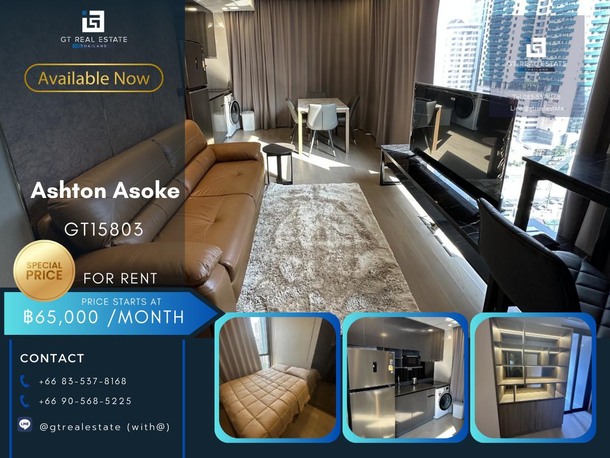 ✨ GT15803 | คอนโด Ashton Asoke เดินทางสะดวก ใกล้รถไฟฟ้าบีทีเอส มีรถรับส่ง ห้องแต่งสวย เฟอร์นิเจอร์ครบ พร้อมอยู่!!