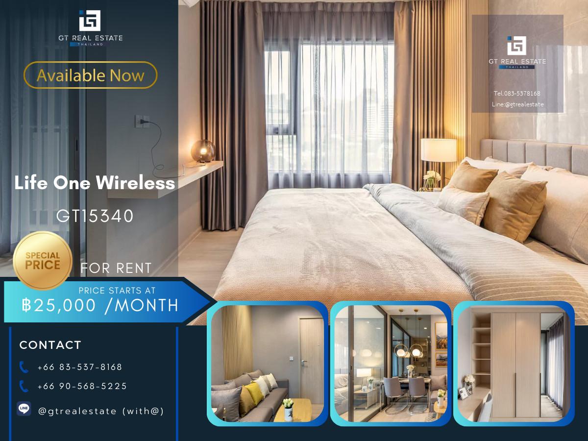 คอนโด Life One Wireless เดินทางสะดวก ใกล้รถไฟฟ้าบีทีเอส มีรถรับส่ง ห้องสวย เฟอร์นิเจอร์ครบ พร้อมอยู่!!