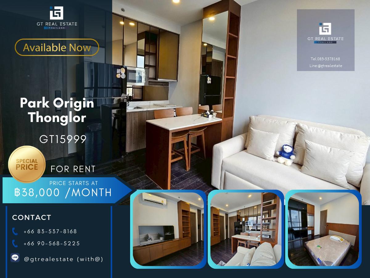 ✨ GT15999 |  คอนโด Park Origin Thonglor เดินทางสะดวก ใกล้รถไฟฟ้าบีทีเอส มีรถรับส่ง ห้องแต่งสวย เฟอร์นิเจอร์ครบ พร้อมอยู่!!