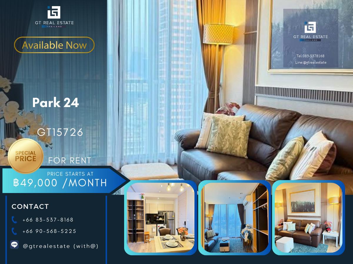 🌆 GT15726 | Park 24 Premium Unit | Sale | 1 Month+ Stay