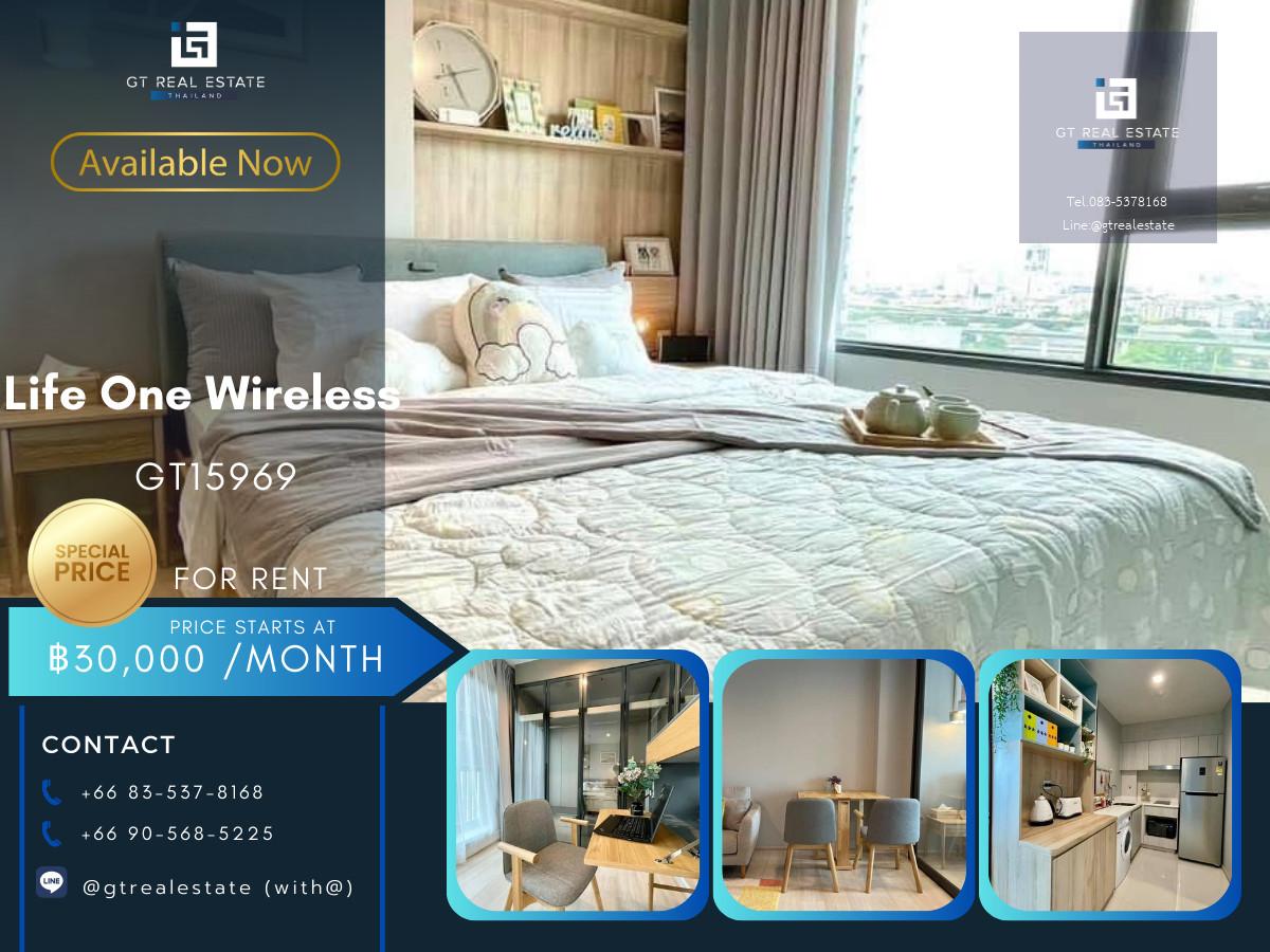 ✨ GT15969 |  คอนโด Life One Wireless เดินทางสะดวก ใกล้รถไฟฟ้าบีทีเอส มีรถรับส่ง ห้องสวย เฟอร์นิเจอร์ครบ พร้อมอยู่!!
