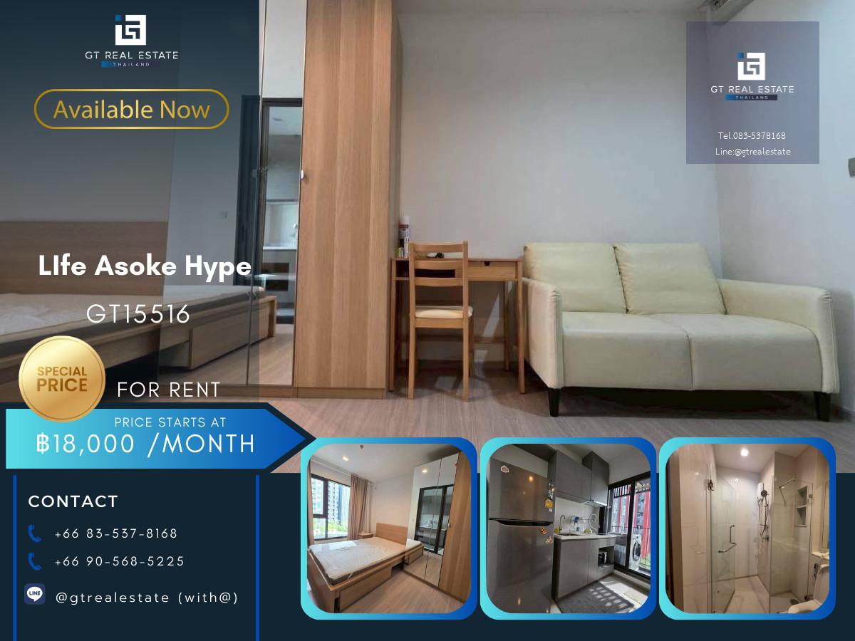 คอนโด LIfe Asoke Hype เดินทางสะดวก ใกล้รถไฟฟ้าเอ็มอาที มีรถรับส่ง เฟอร์นิเจอร์ครบ พร้อมอยู่