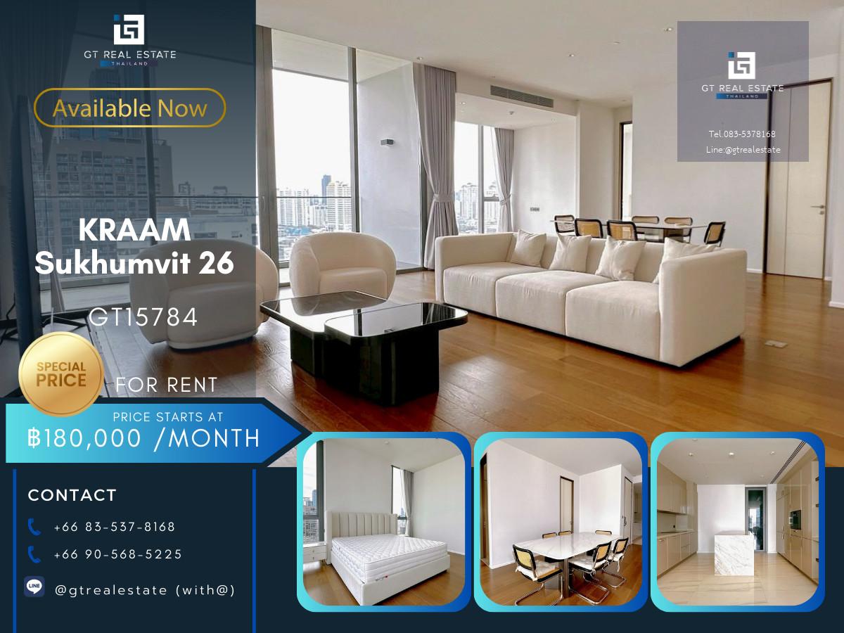 ✨ GT15784 | คอนโด Kraam Sukhumvit 26 เดินทางสะดวก ใกล้รถไฟฟ้าบีทีเอส มีรถรับส่ง เฟอร์นิเจอร์ครบ พร้อมอยู่ทันที