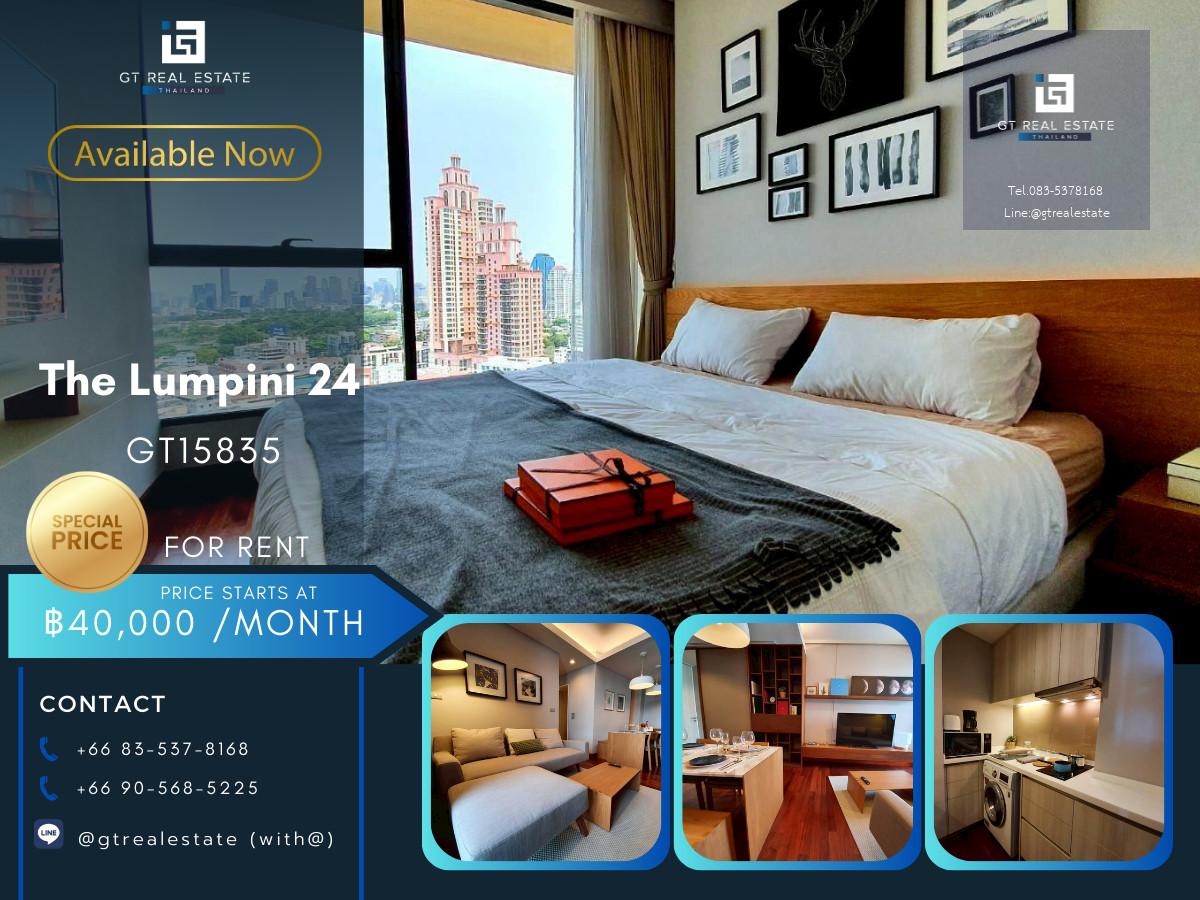 ✨ GT15835 | คอนโด The Lumpini 24 เดินทางสะดวก ใกล้รถไฟฟ้าบีทีเอส มีรถรับส่ง ห้องสวย เฟอร์นิเจอร์ครบ พร้อมอยู่