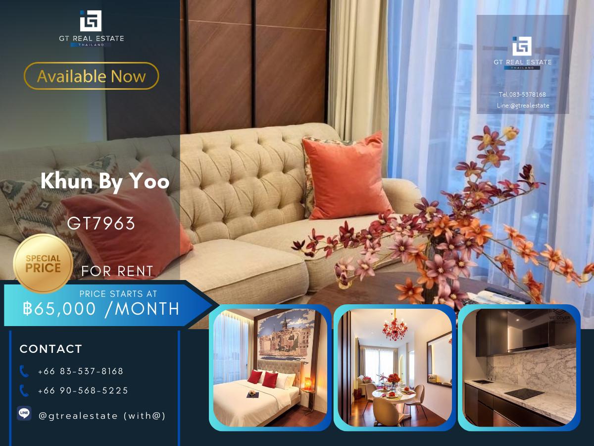 คอนโดหรูที่ Khun By Yoo เดินทางสะดวก ใกล้รถไฟฟ้าบีทีเอส มีรถรับส่ง ห้องแต่งสวย เฟอร์นิเจอร์ครบ พร้อมเข้าอยู่!!